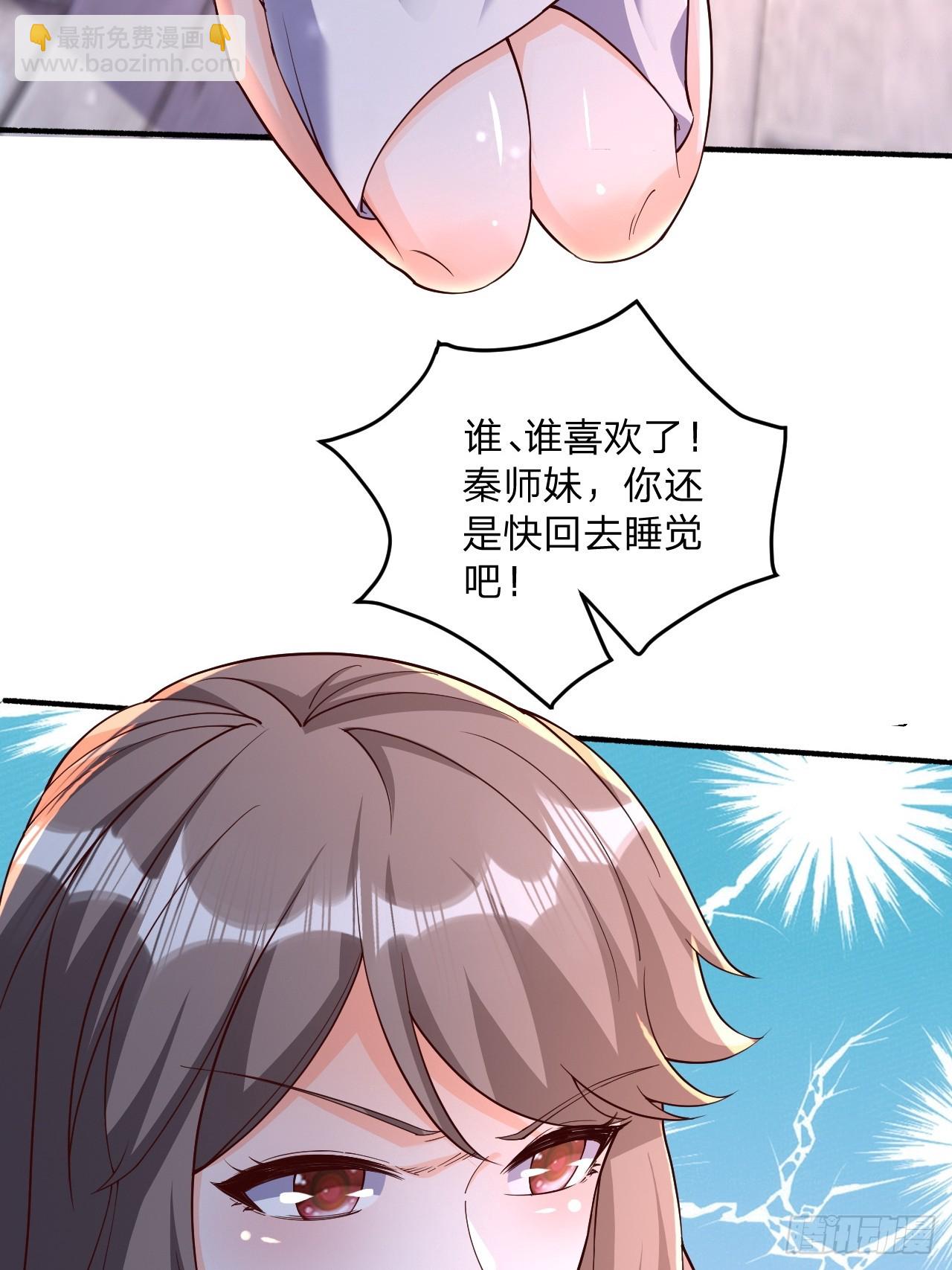 56 就剩自己了(1/2)-第57话
