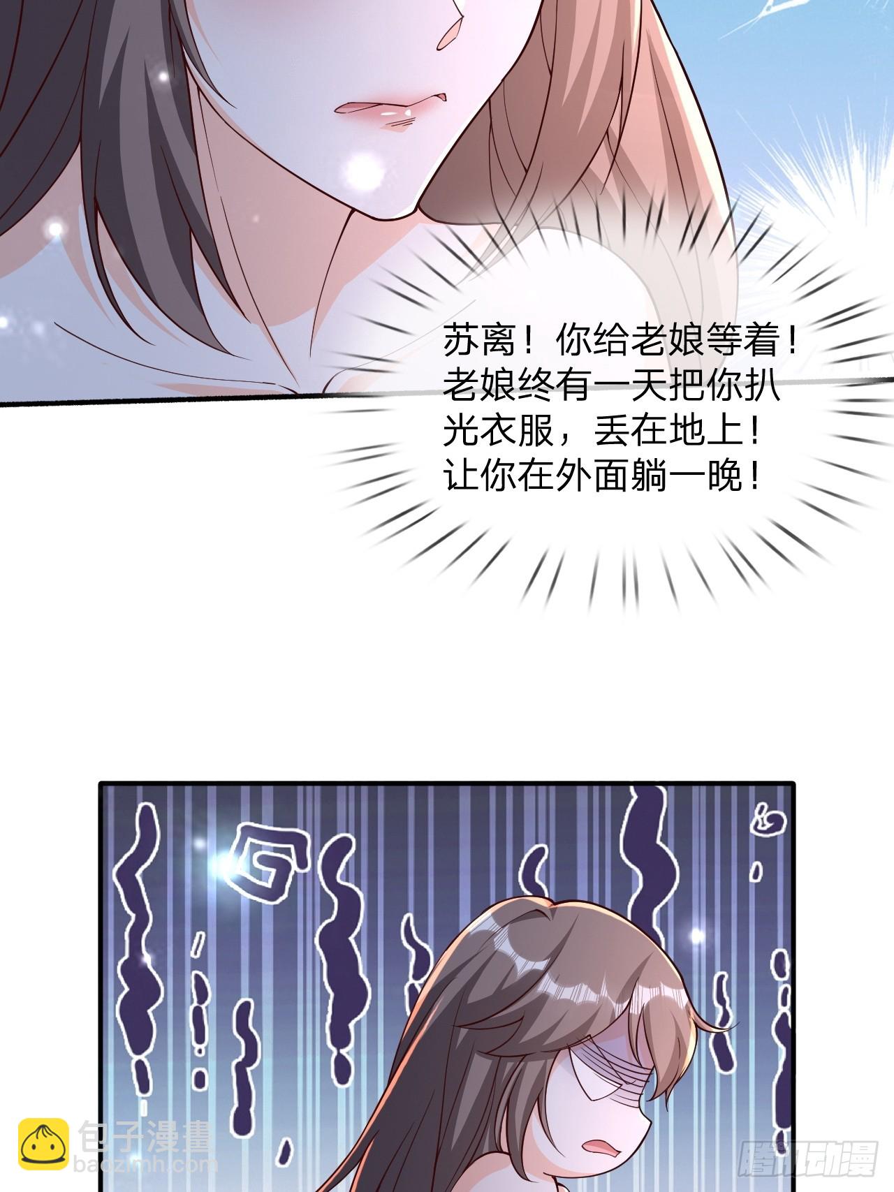 56 就剩自己了(1/2)-第57话