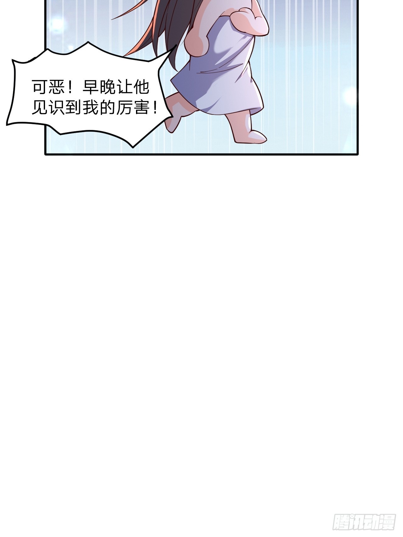 56 就剩自己了(1/2)-第57话