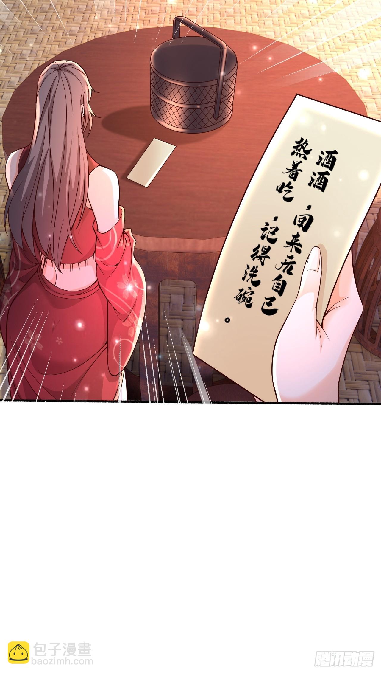 56 就剩自己了(1/2)-第57话