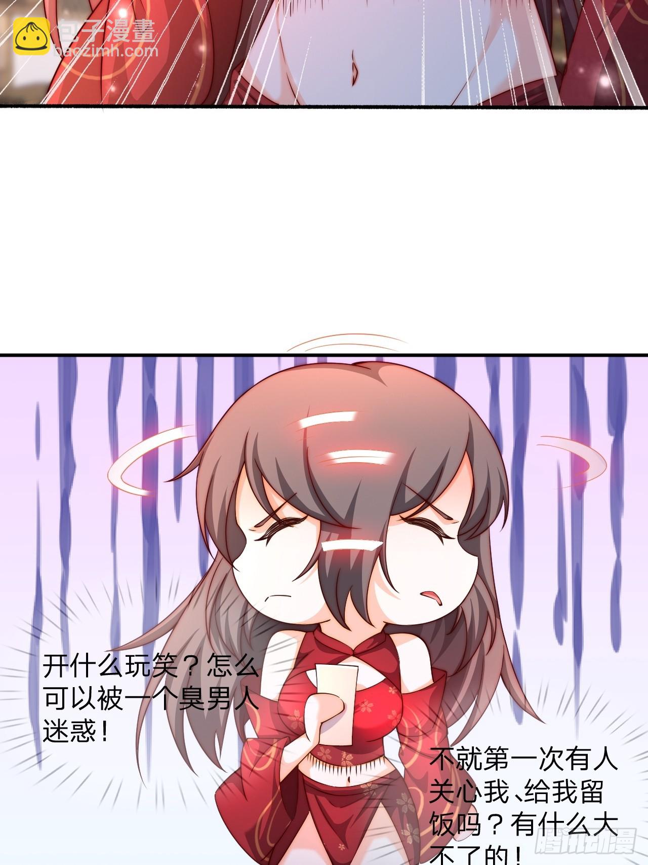 56 就剩自己了(1/2)-第57话