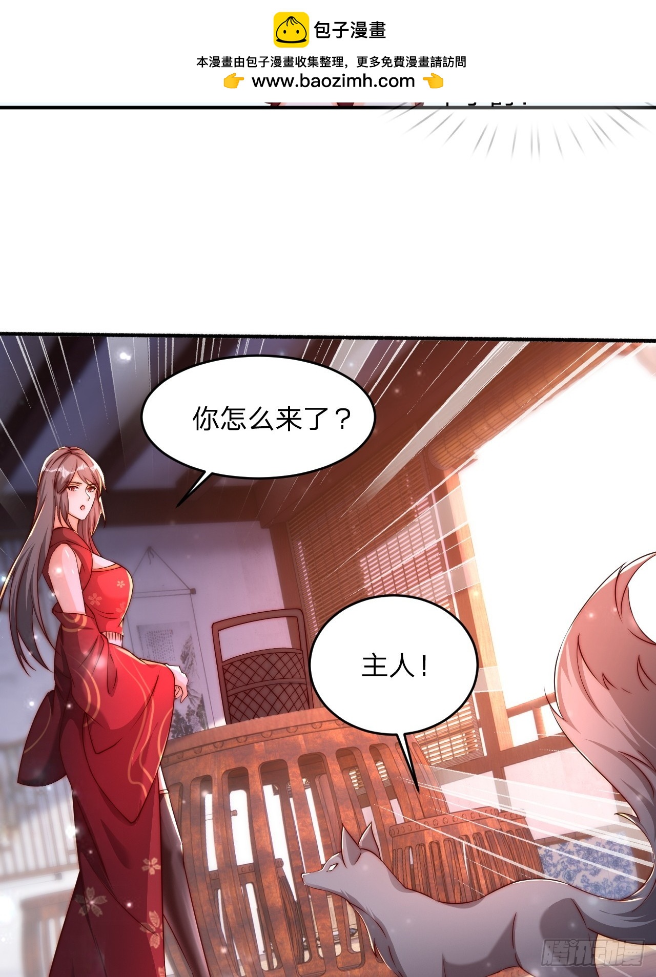 56 就剩自己了(1/2)-第57话