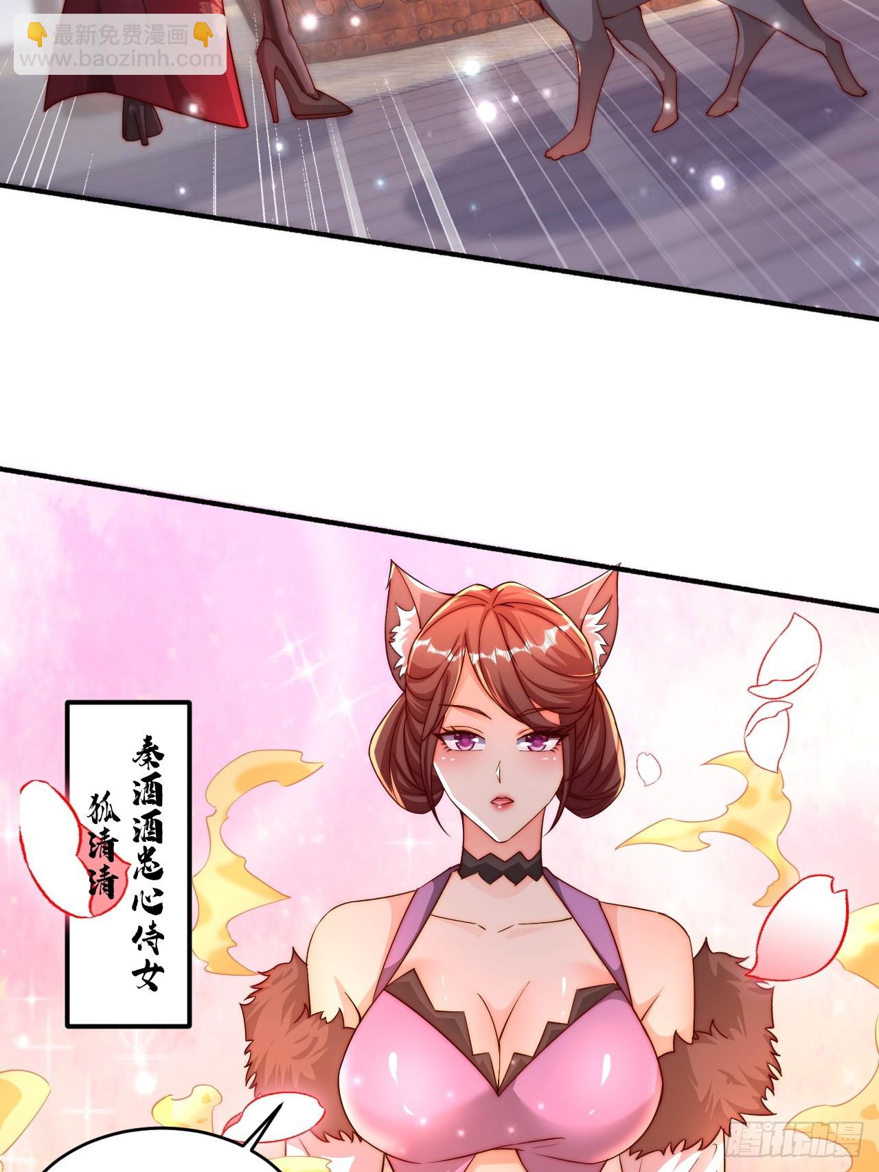 56 就剩自己了(1/2)-第57话