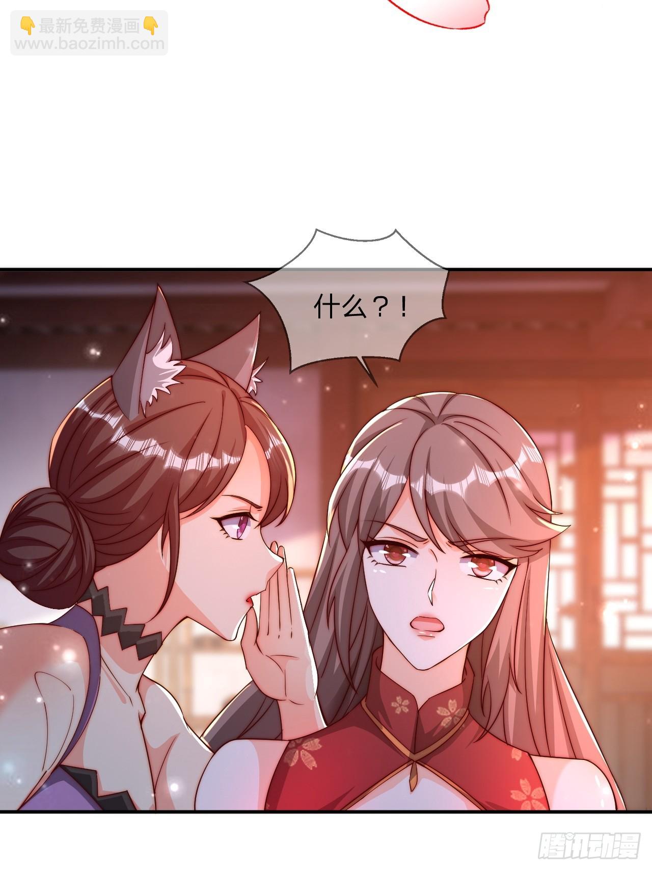 56 就剩自己了(1/2)-第57话