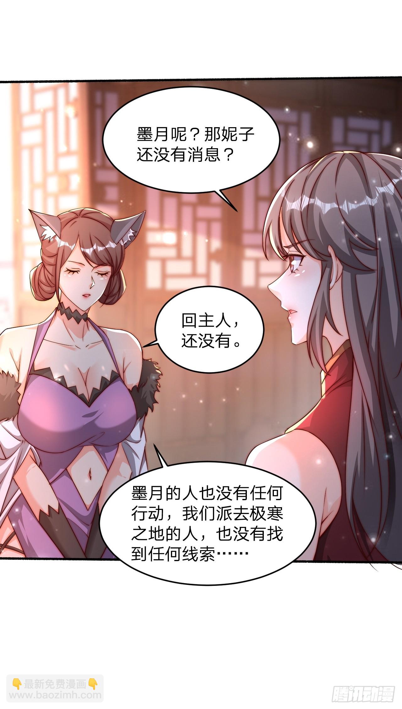 56 就剩自己了(1/2)-第57话