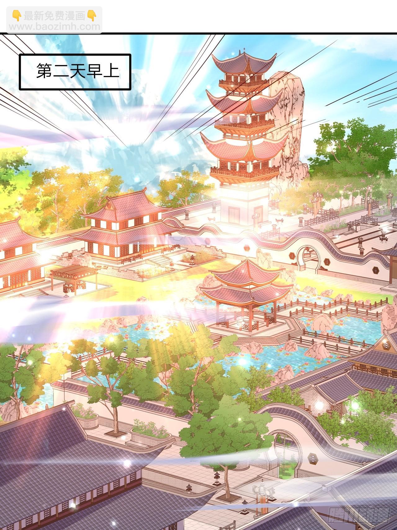 56 就剩自己了(1/2)-第57话