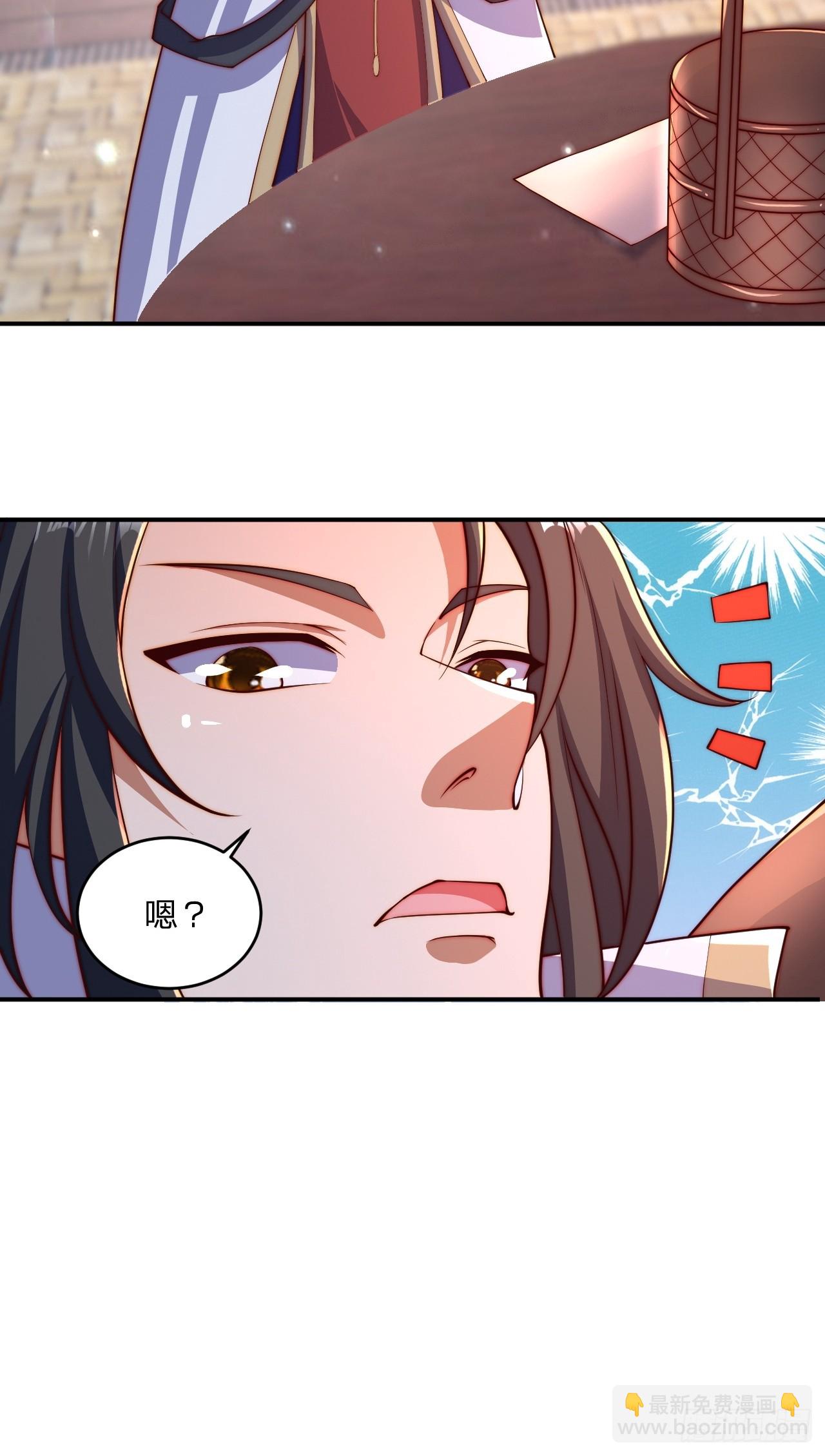 56 就剩自己了(1/2)-第57话