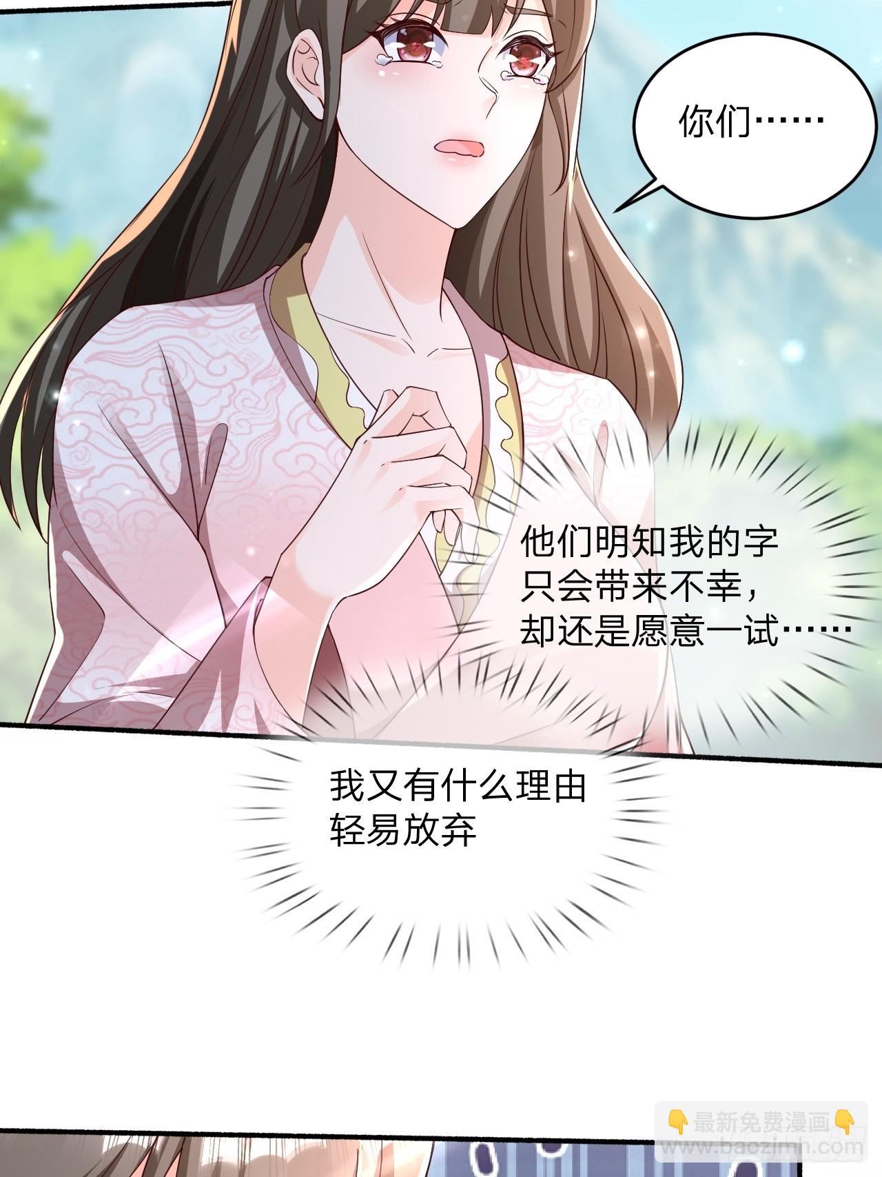 56 就剩自己了(1/2)-第57话