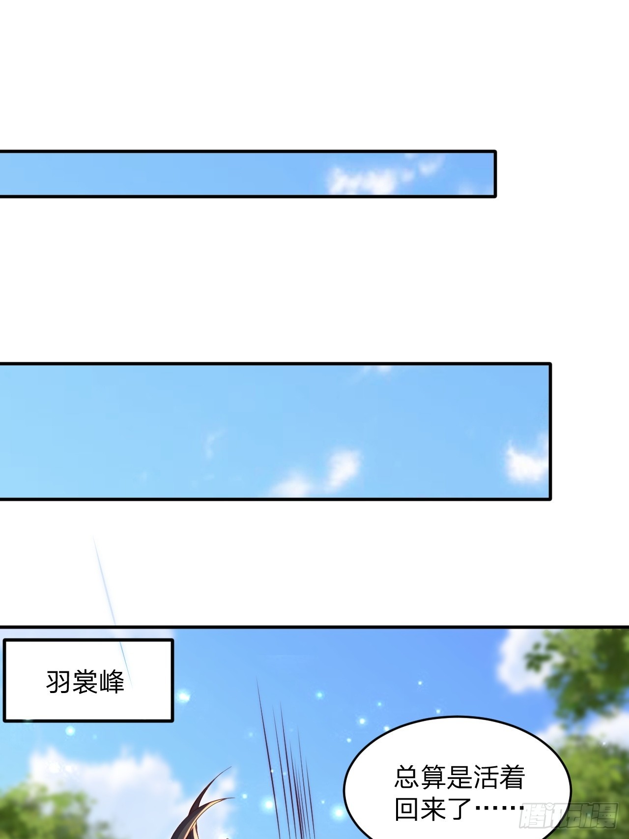 56 就剩自己了(1/2)-第57话