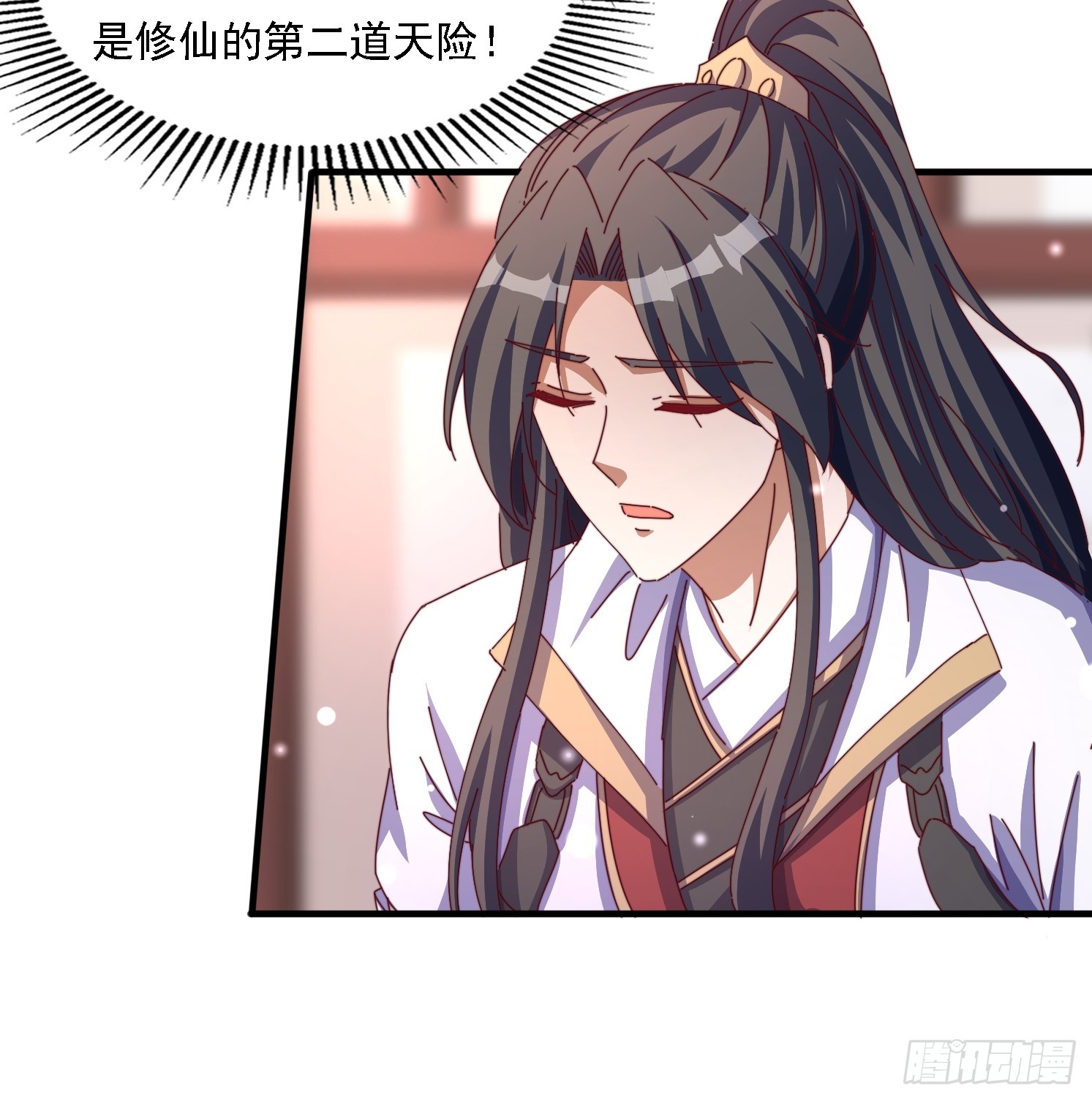 58英雄救美-第59话