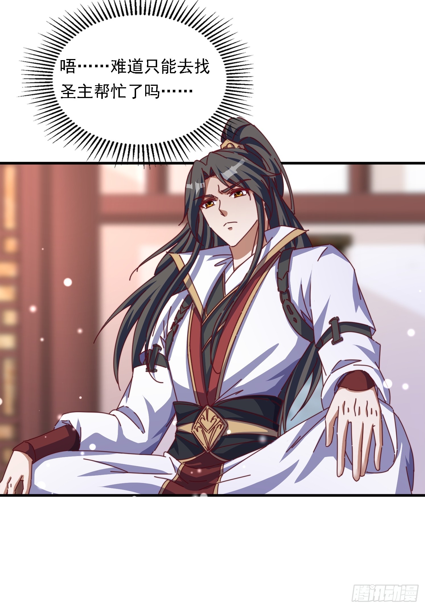 58英雄救美-第59话