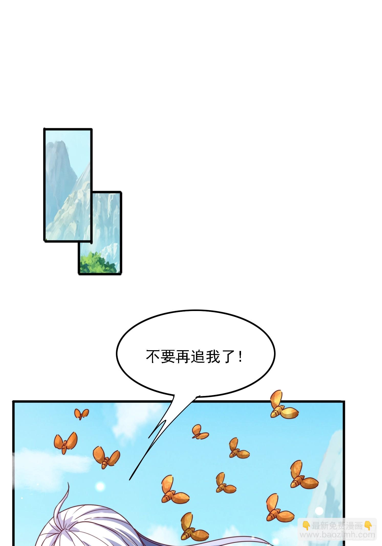 58英雄救美-第59话