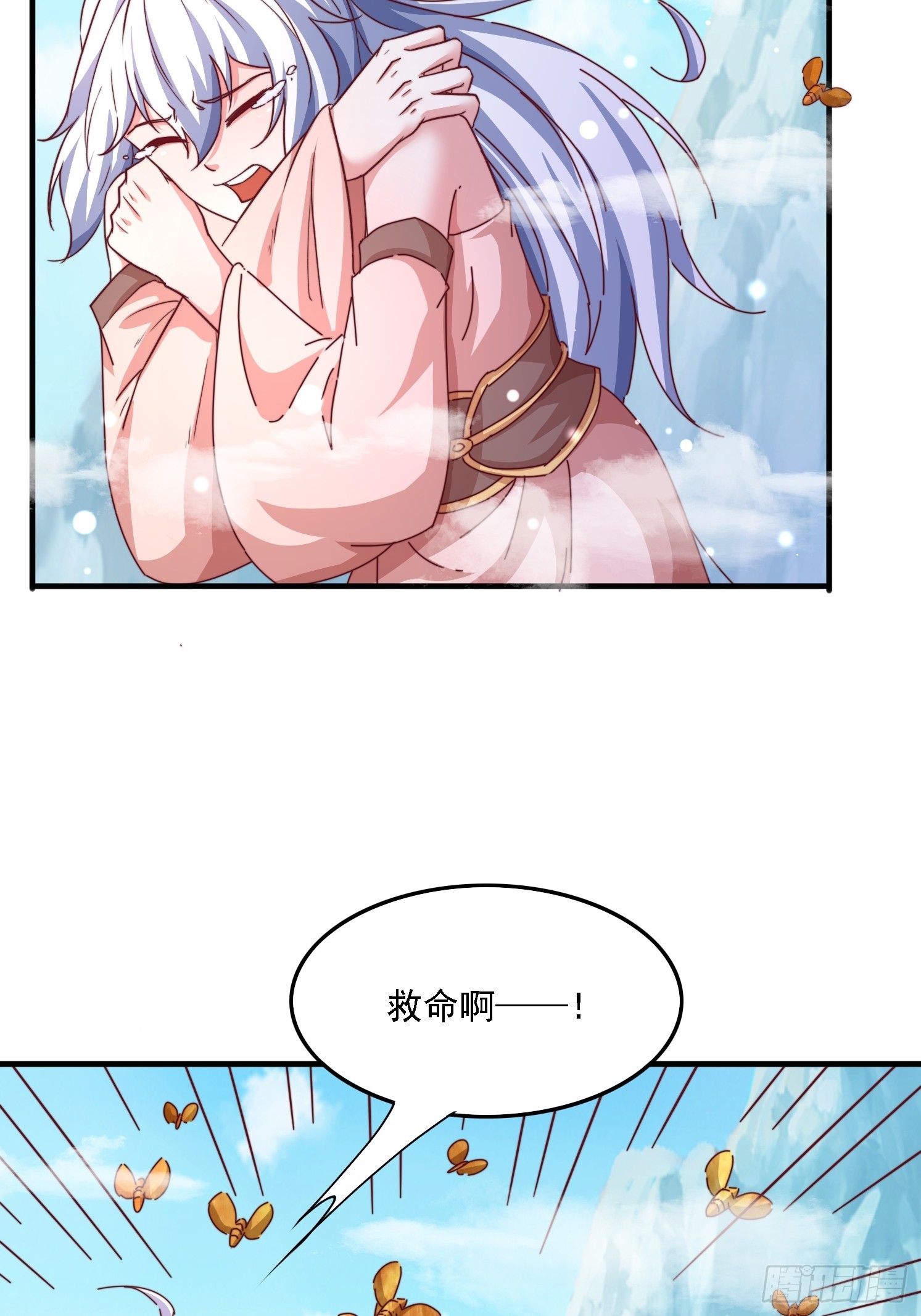 58英雄救美-第59话
