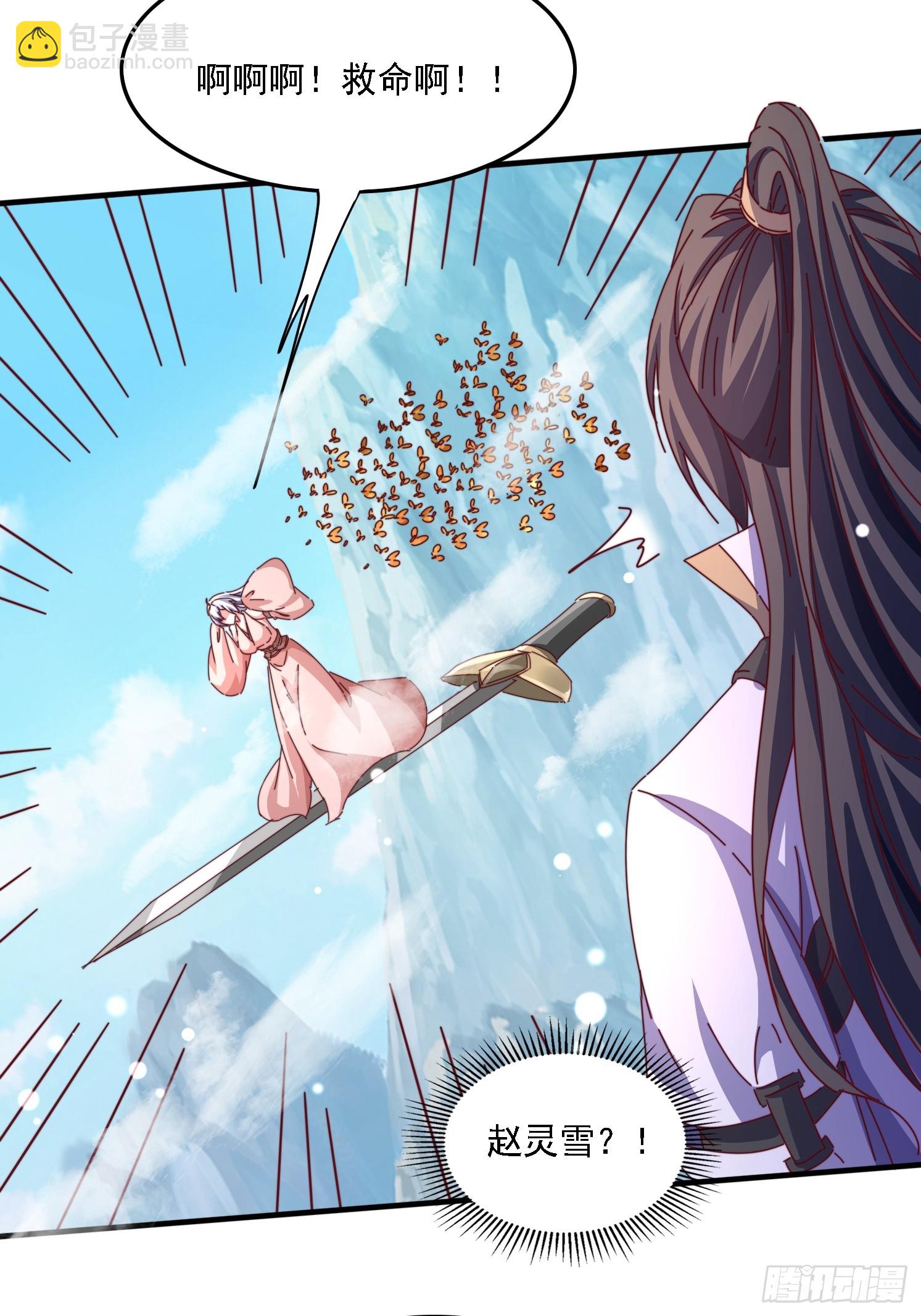 58英雄救美-第59话