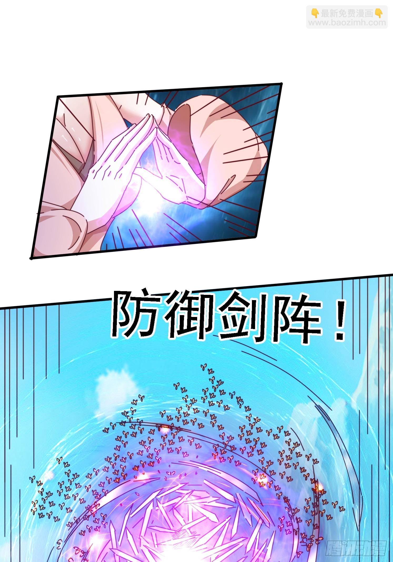 58英雄救美-第59话