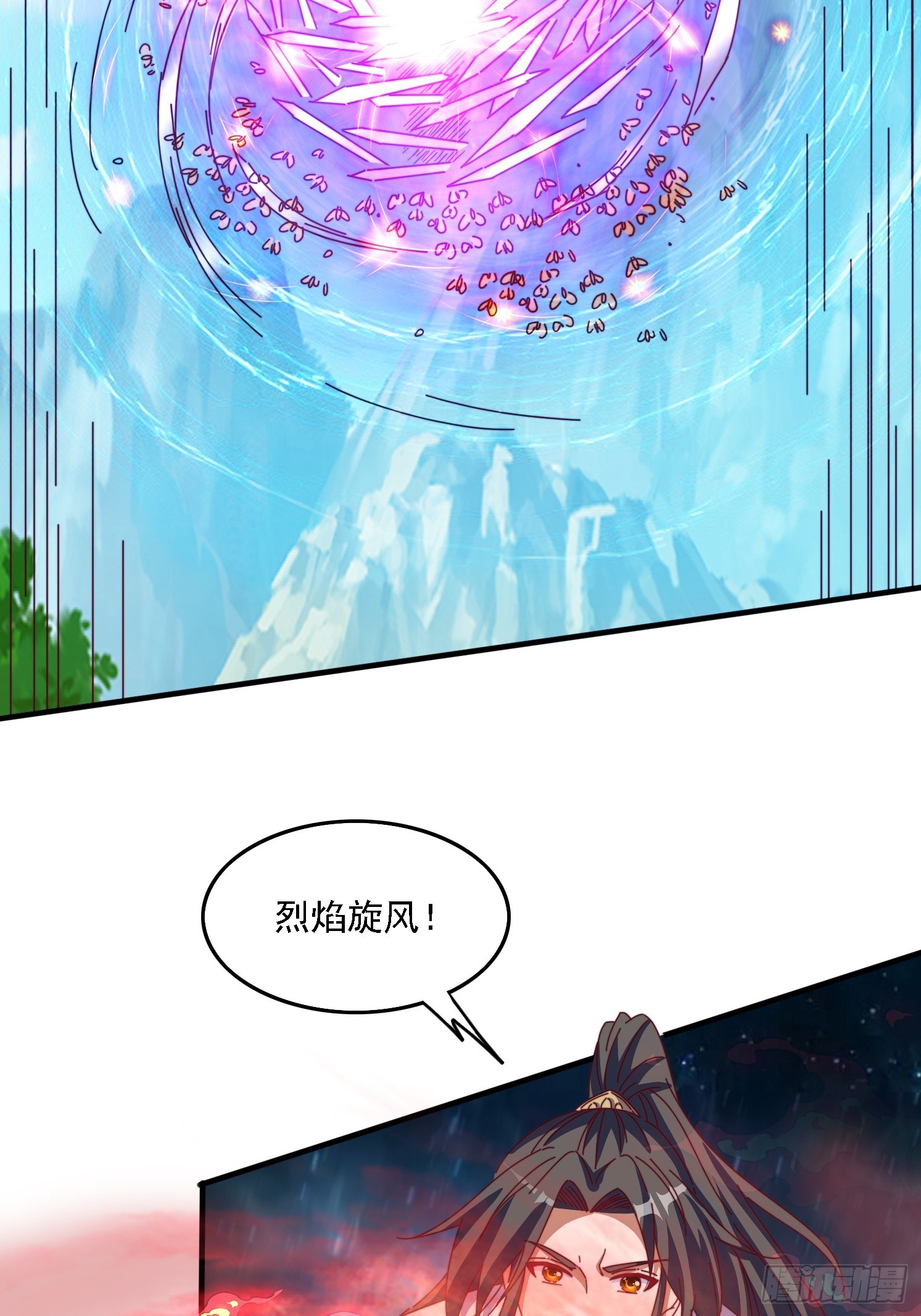 58英雄救美-第59话
