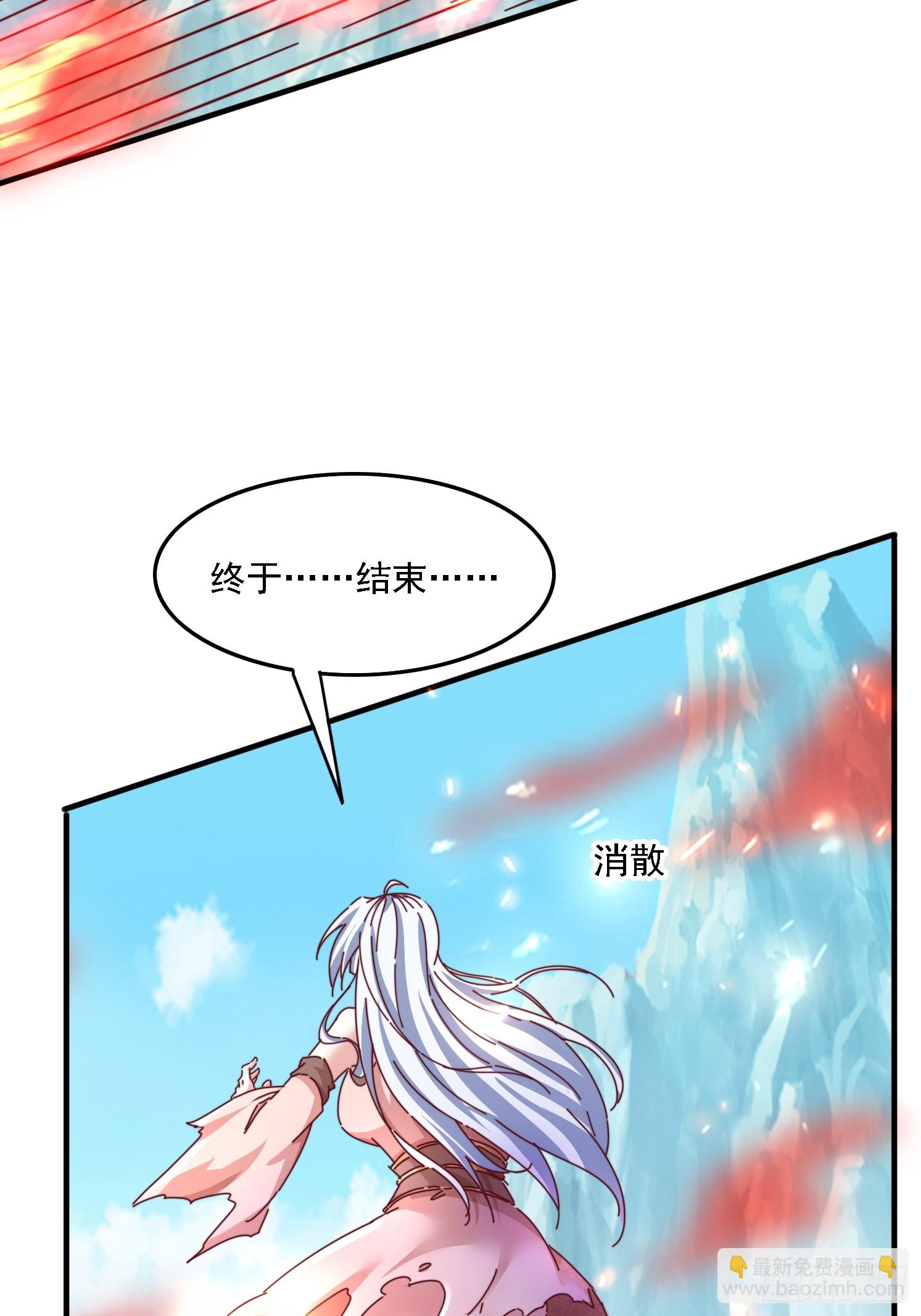 58英雄救美-第59话