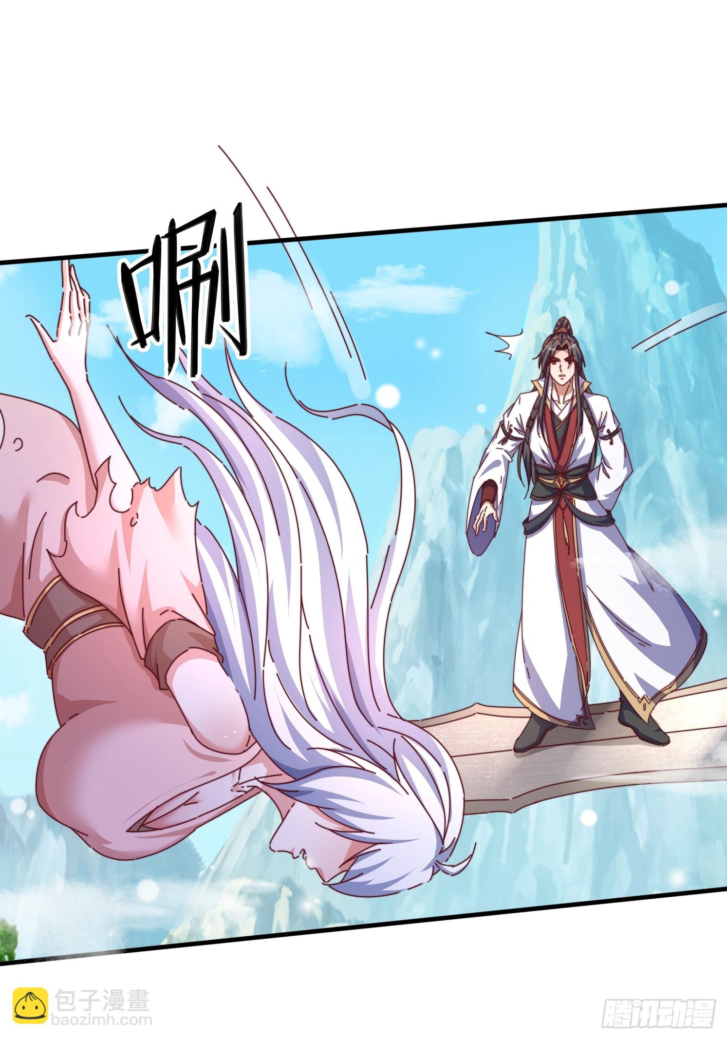 58英雄救美-第59话