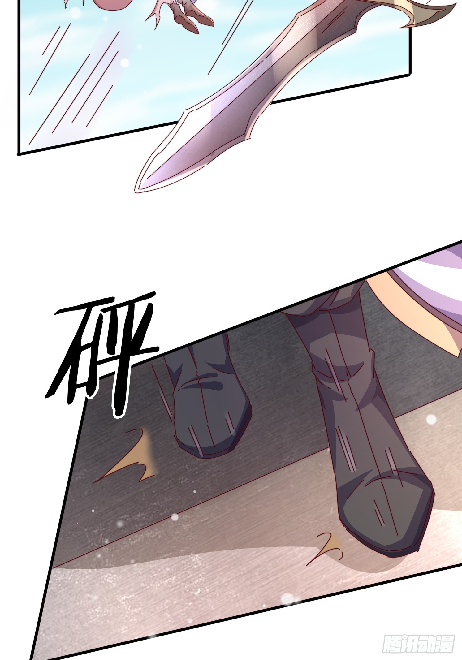 58英雄救美-第59话