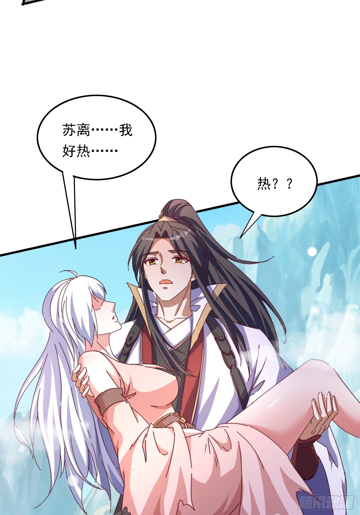 58英雄救美-第59话