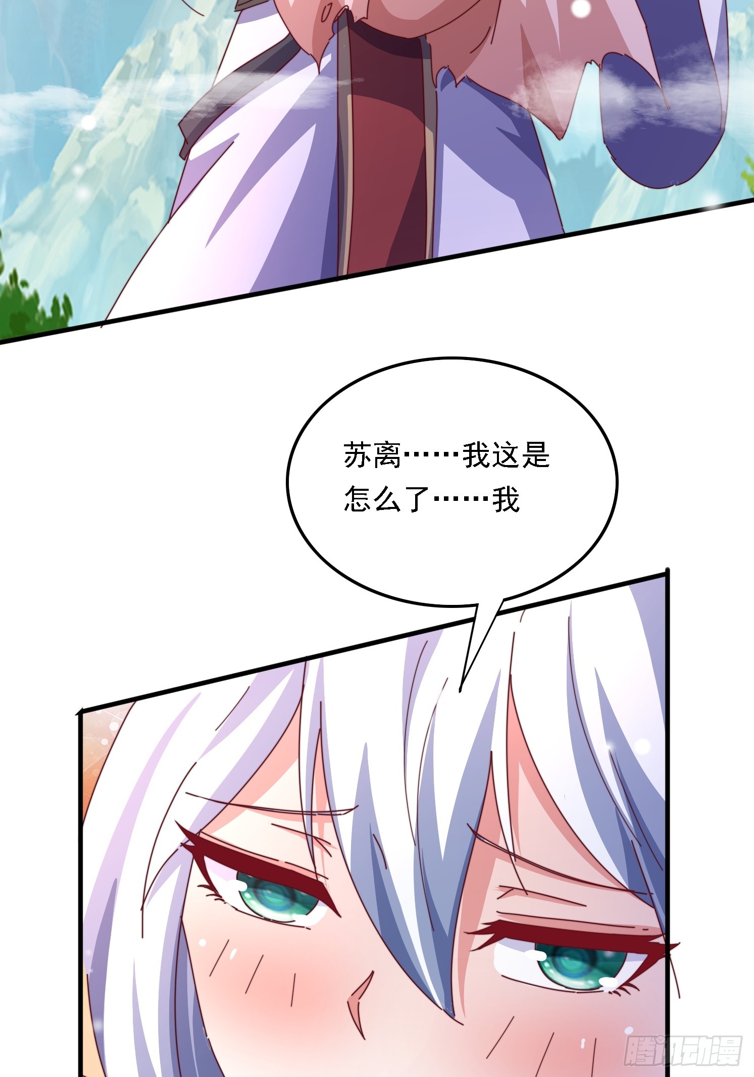 58英雄救美-第59话