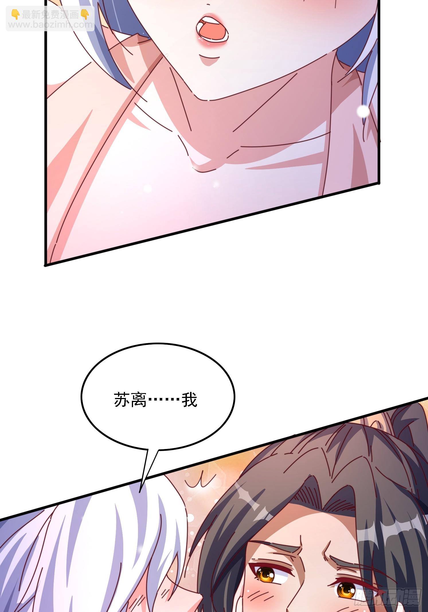 58英雄救美-第59话