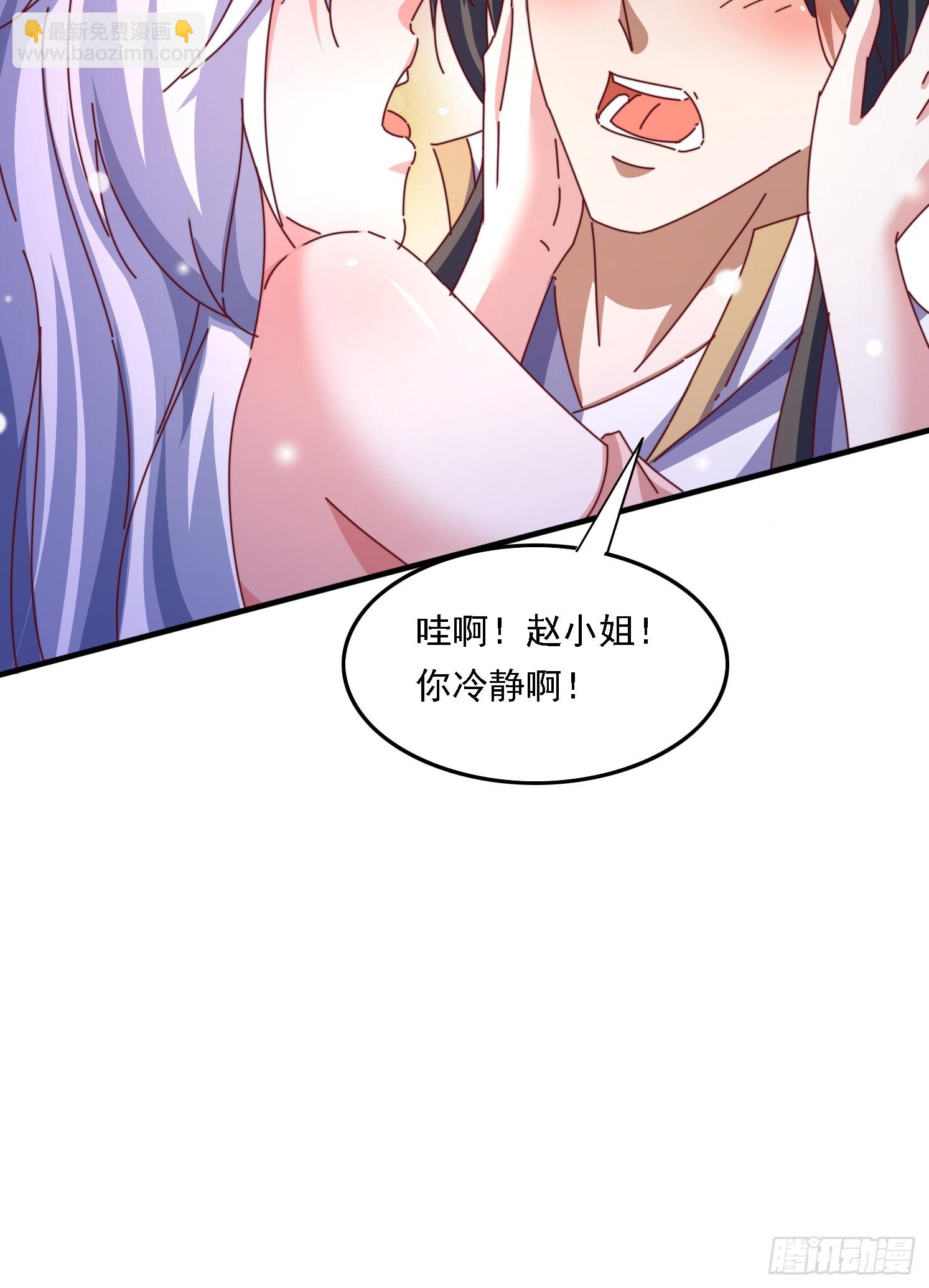 58英雄救美-第59话
