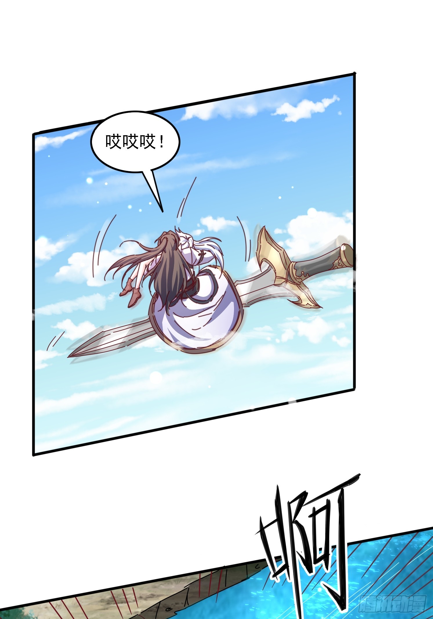 58英雄救美-第59话