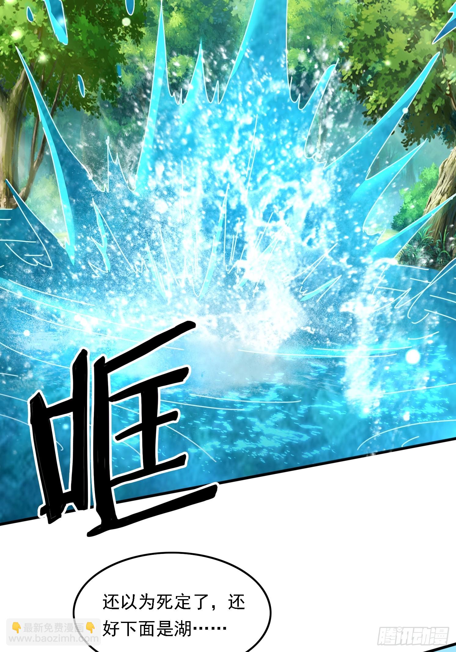 58英雄救美-第59话