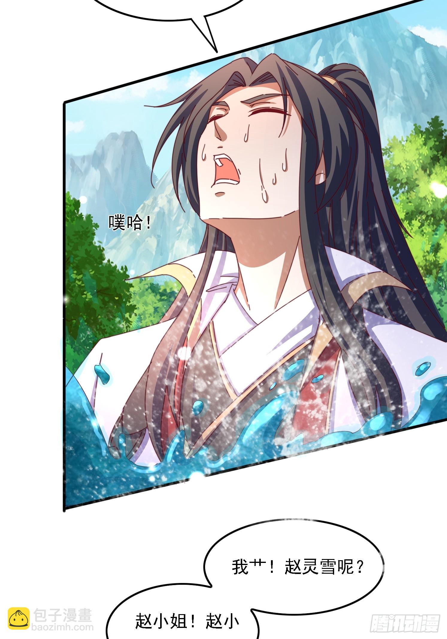 58英雄救美-第59话