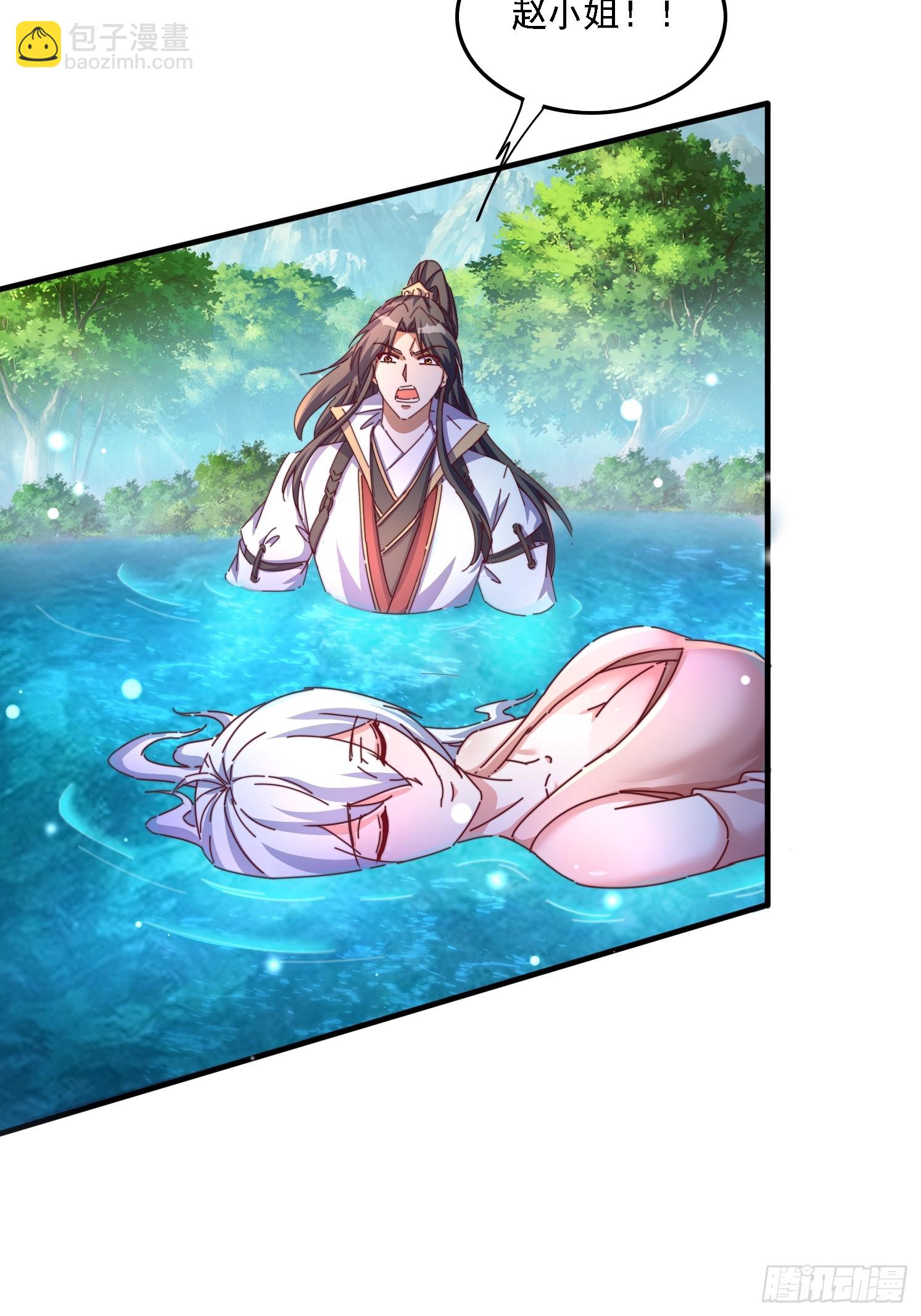 58英雄救美-第59话