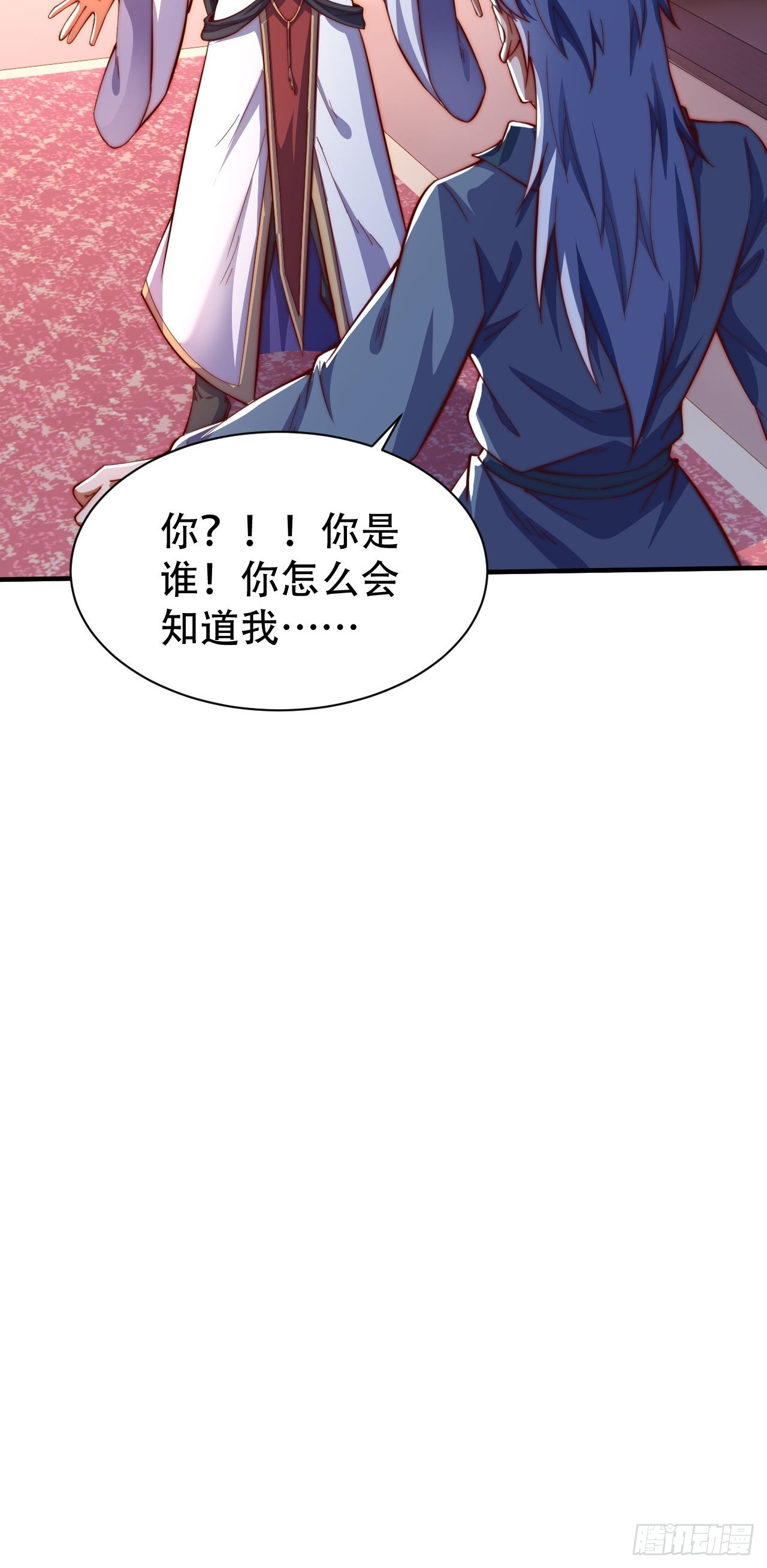 6 我不是故意的-第7话