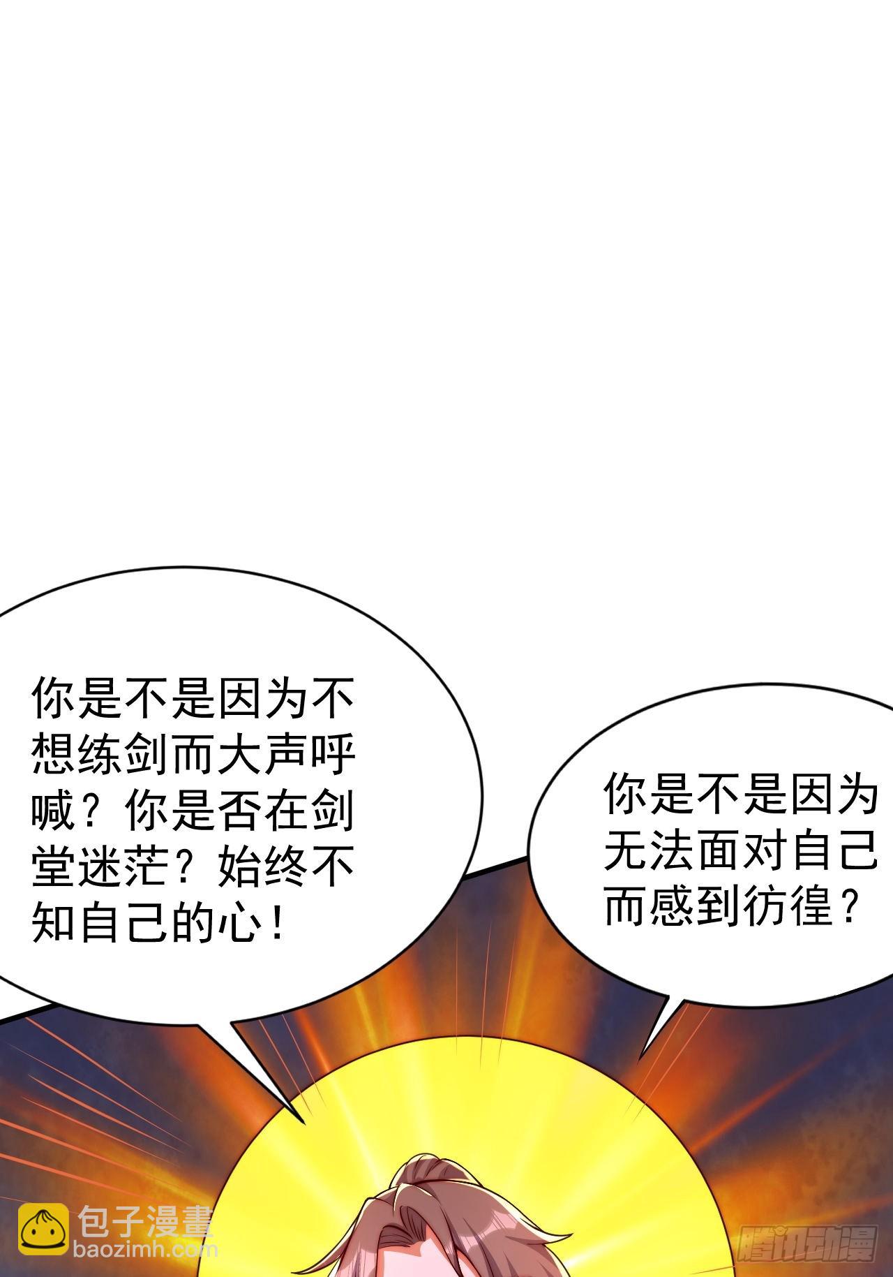 6 我不是故意的-第7话