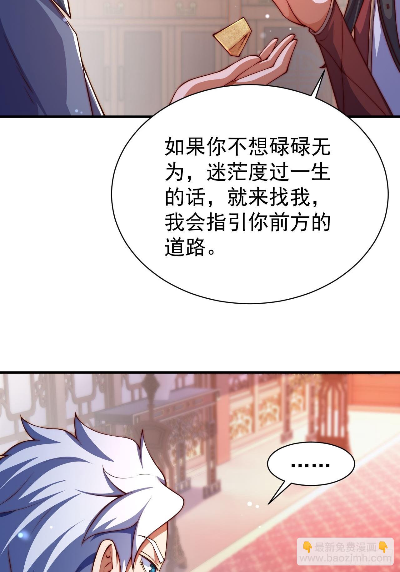 6 我不是故意的-第7话