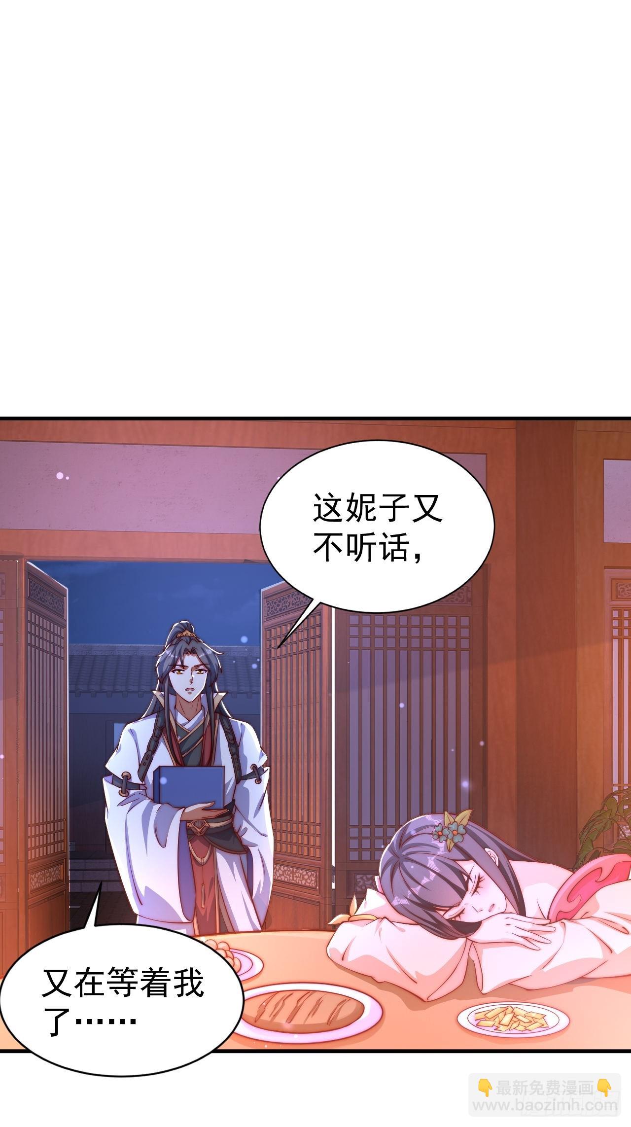 6 我不是故意的-第7话