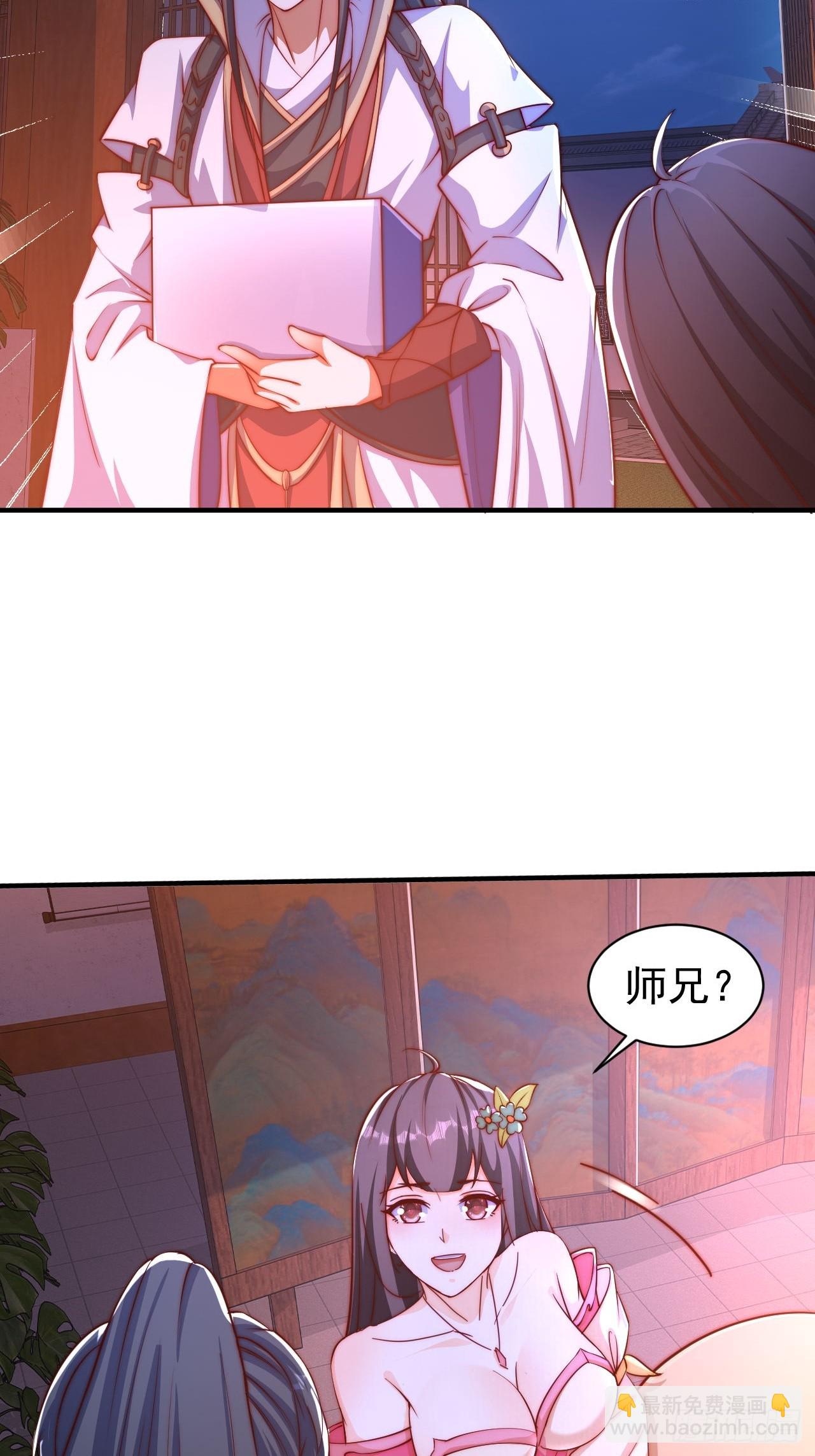 6 我不是故意的-第7话