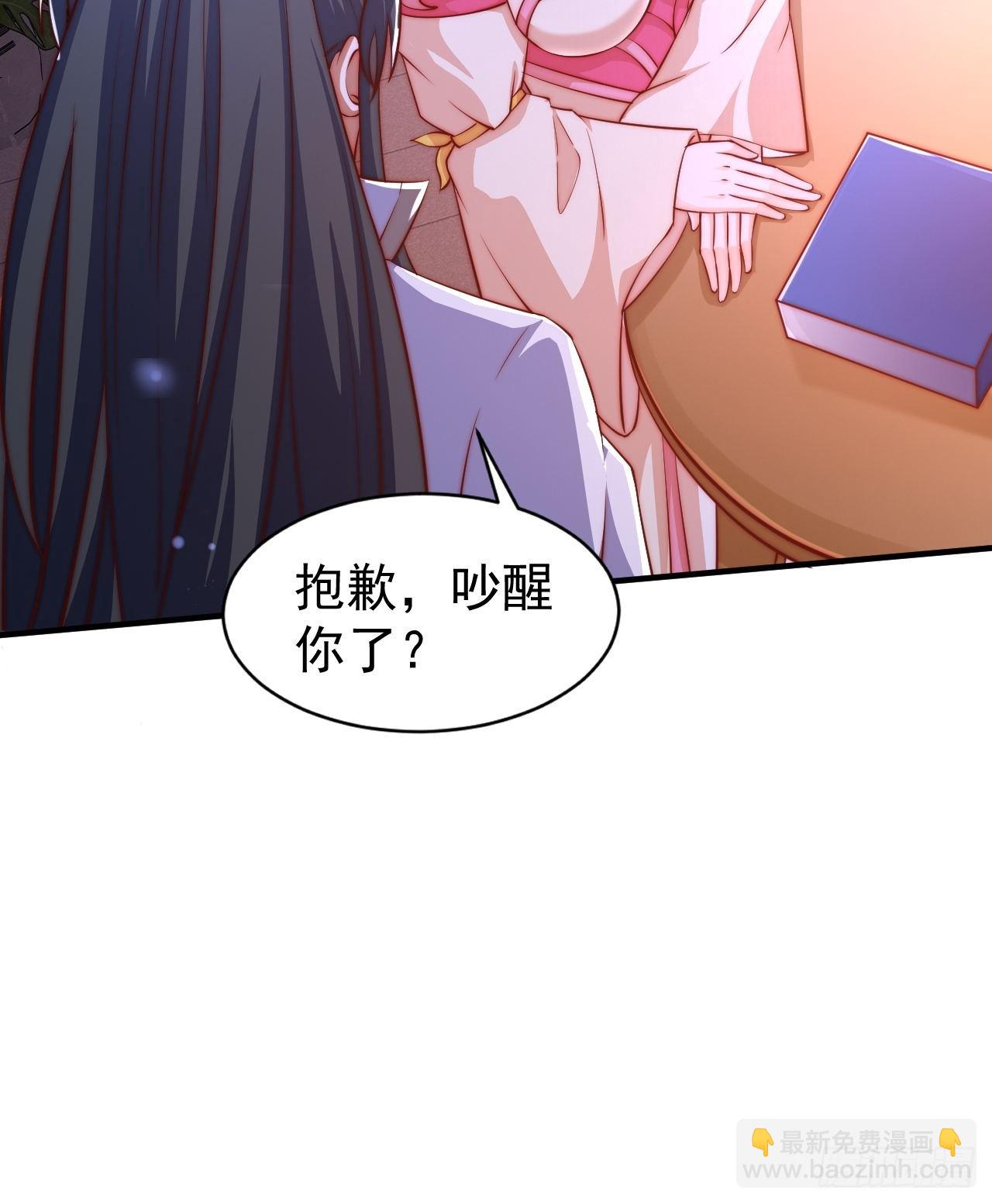 6 我不是故意的-第7话