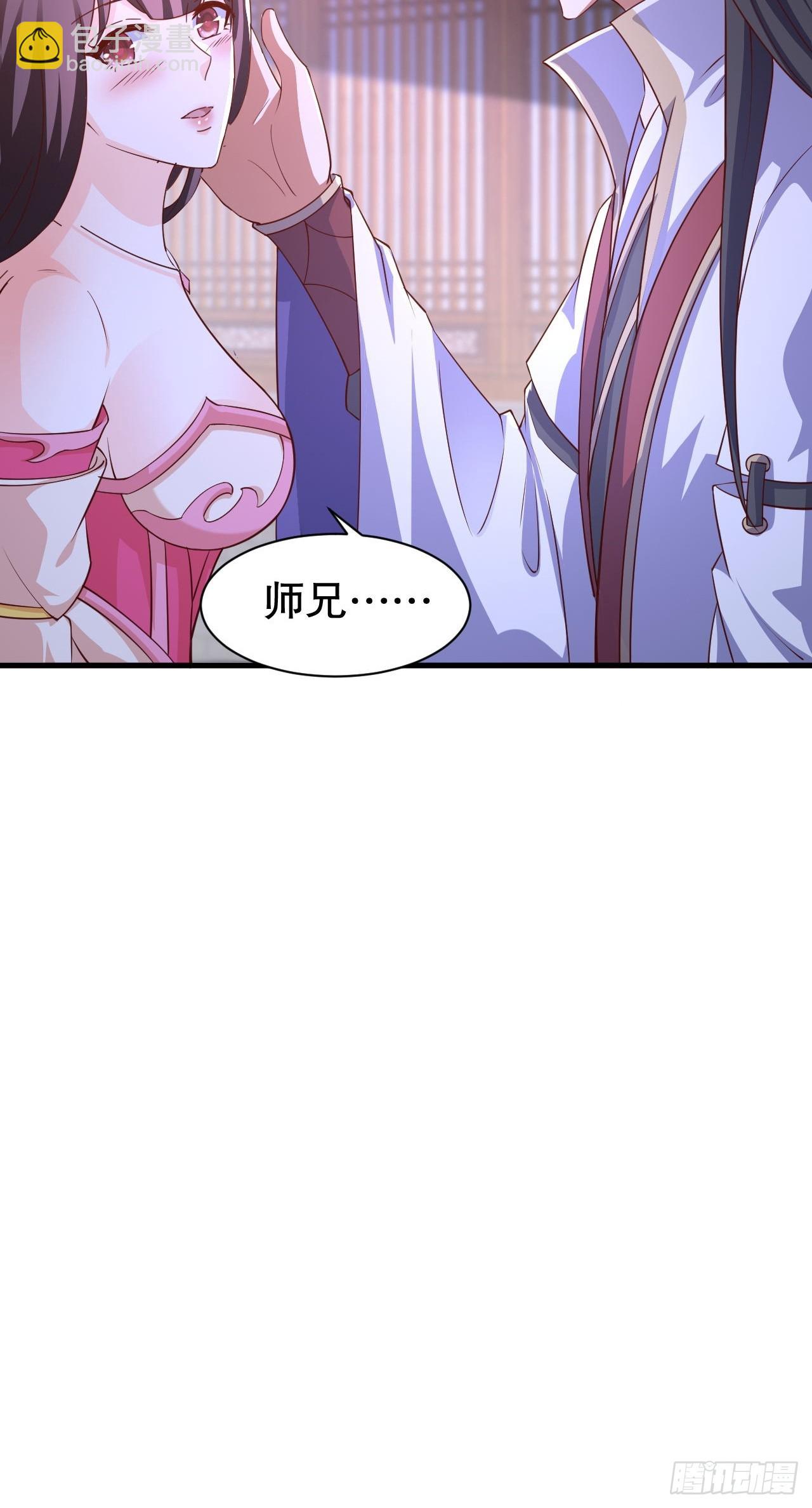 6 我不是故意的-第7话