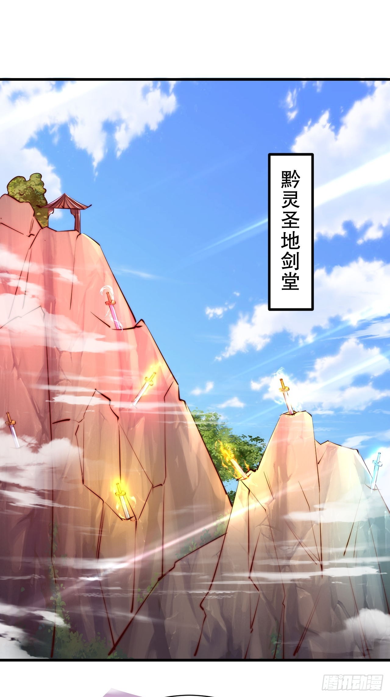 6 我不是故意的-第7话