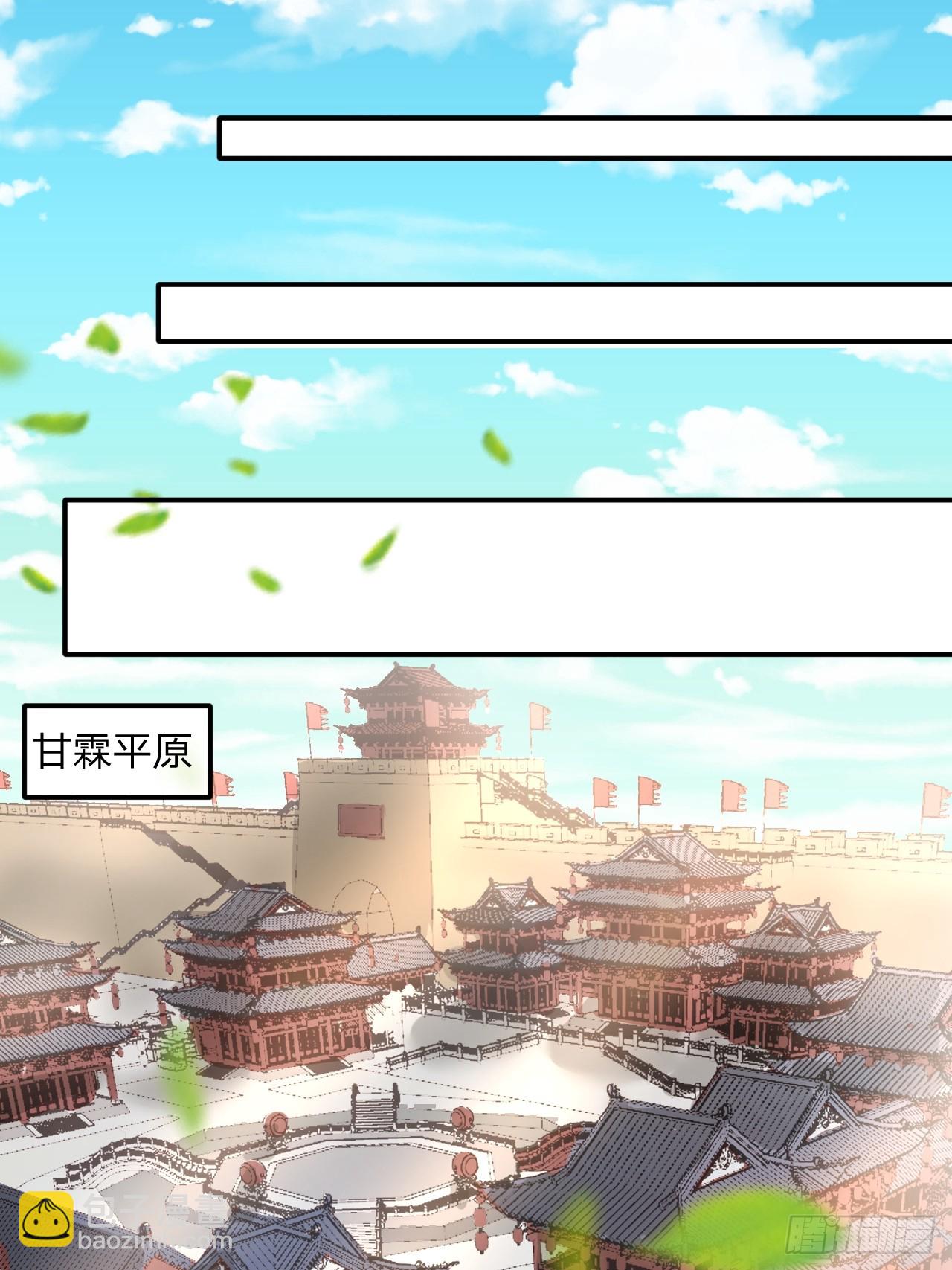 60 被富婆包养-第61话