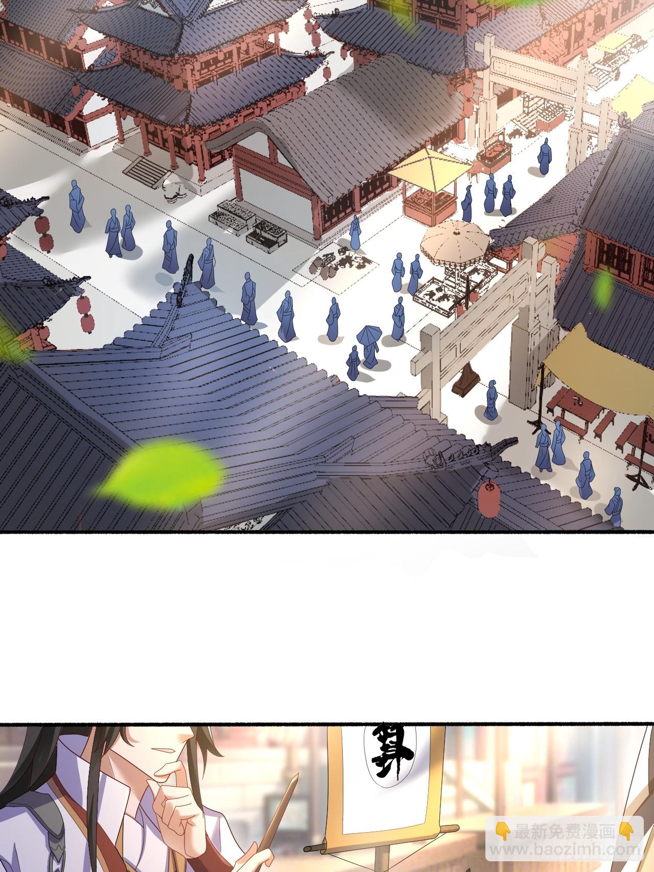 60 被富婆包养-第61话