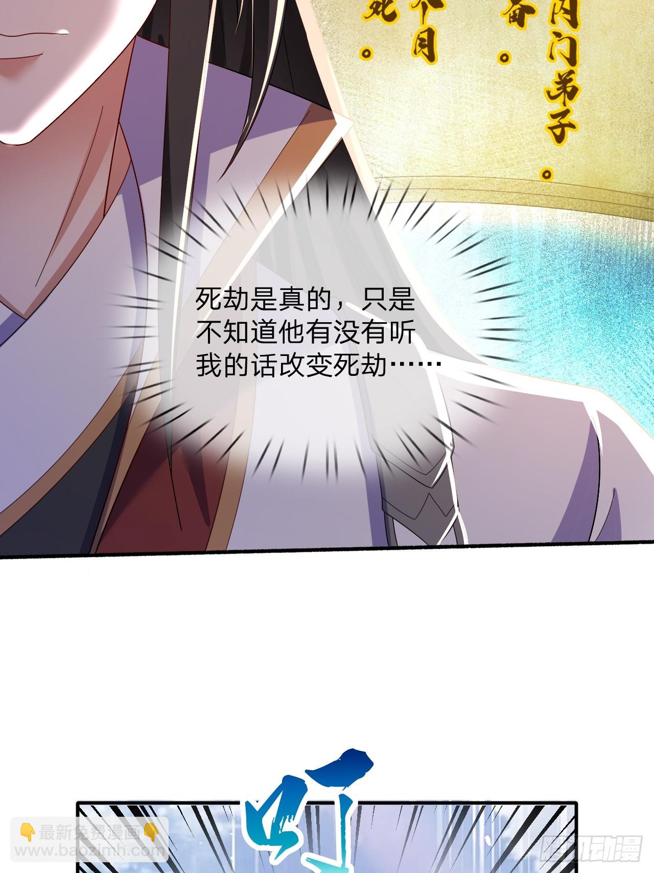 60 被富婆包养-第61话