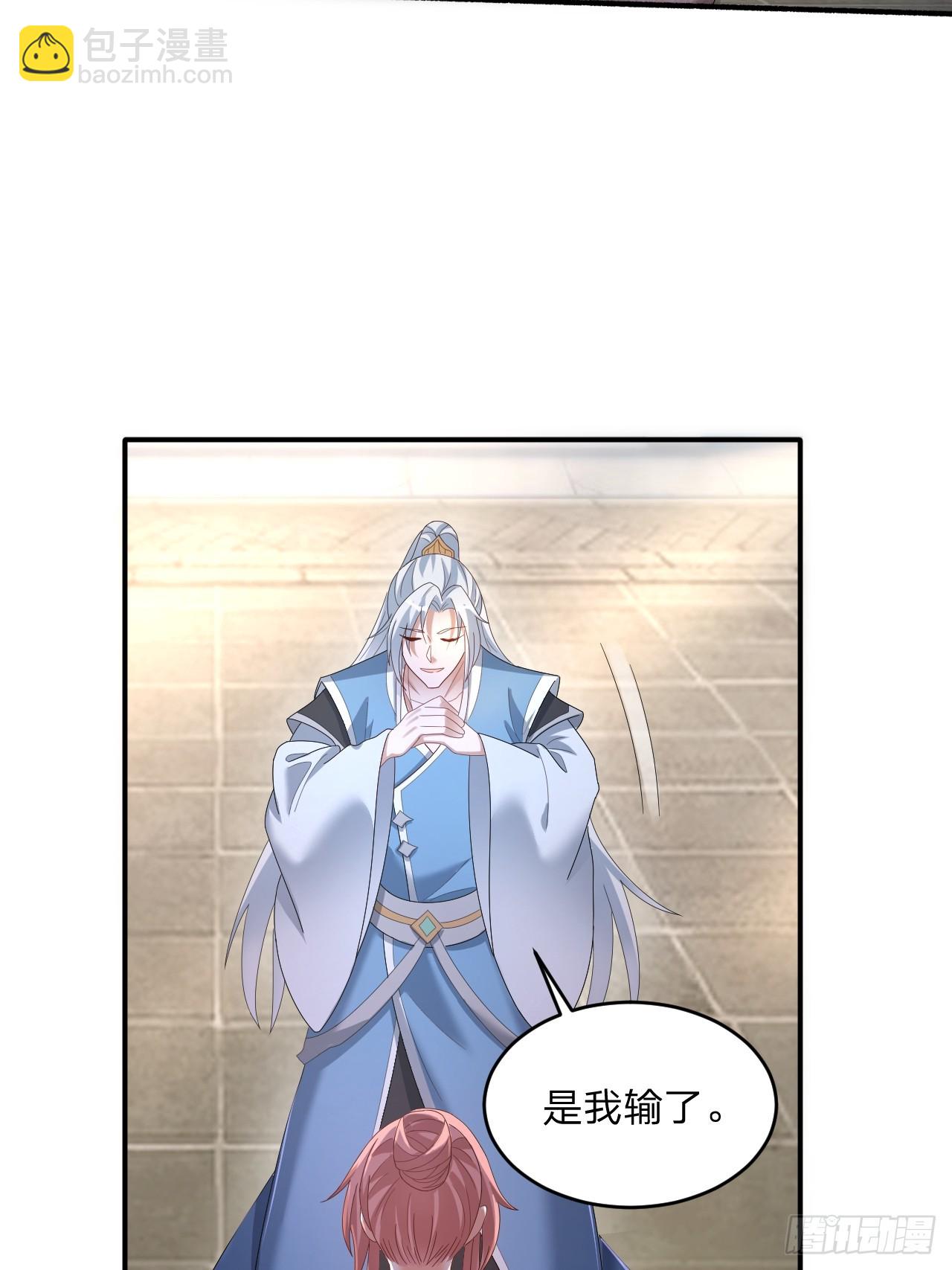 60 被富婆包养-第61话