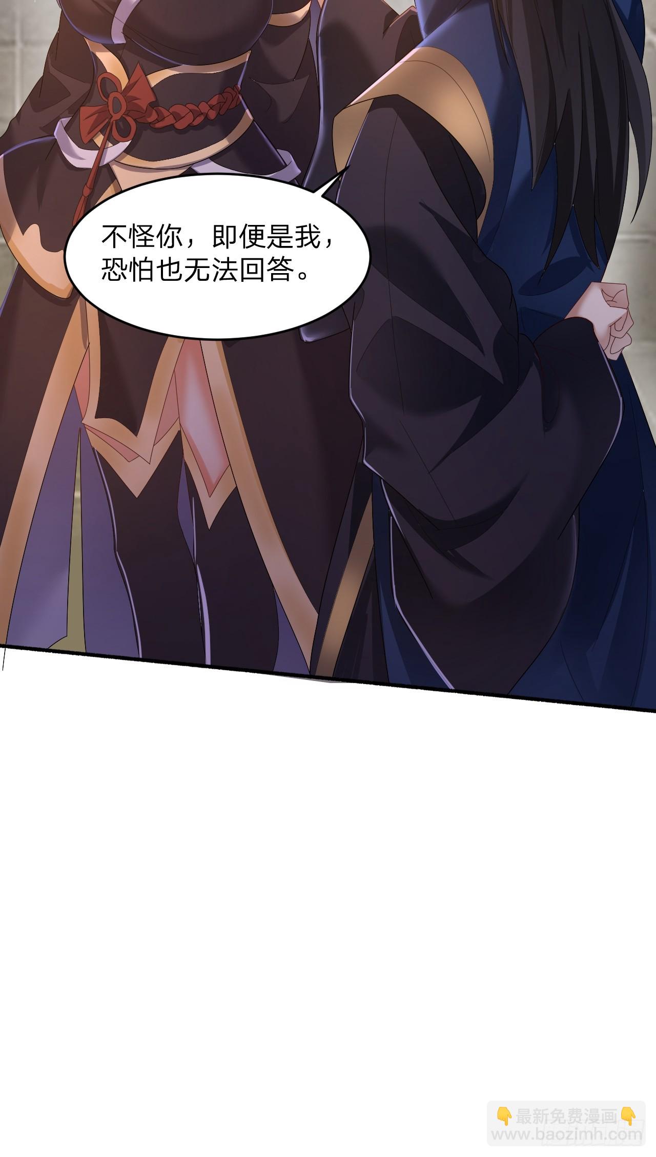 60 被富婆包养-第61话