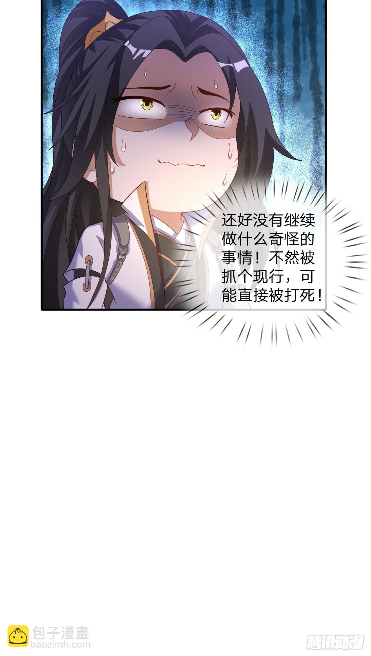 60 被富婆包养-第61话