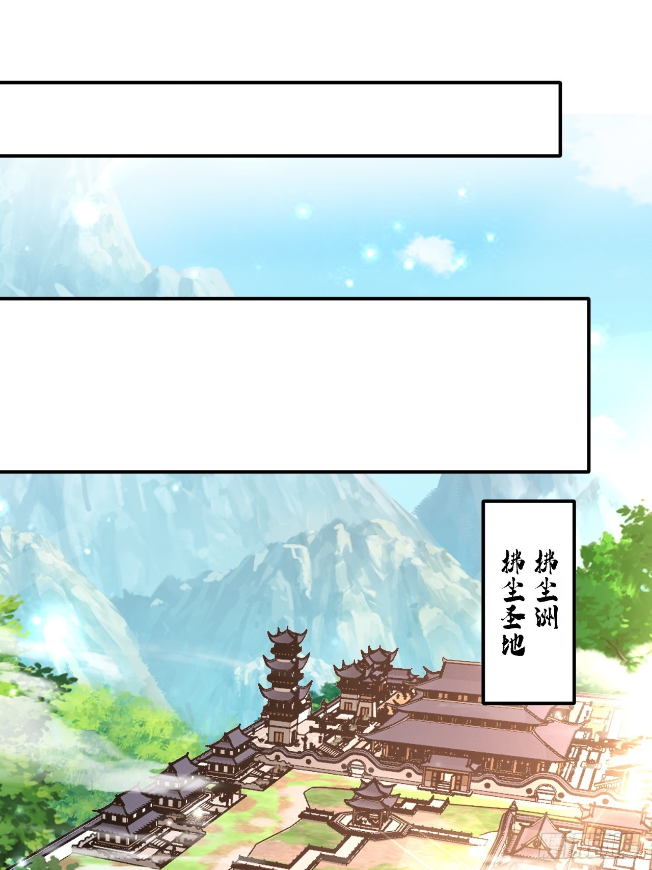 62 忘碟师傅-第63话