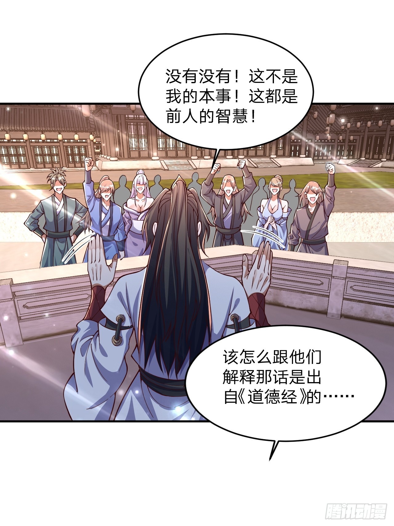 62 忘碟师傅-第63话