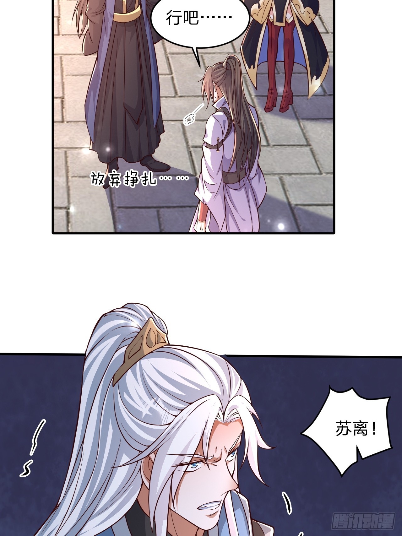 62 忘碟师傅-第63话