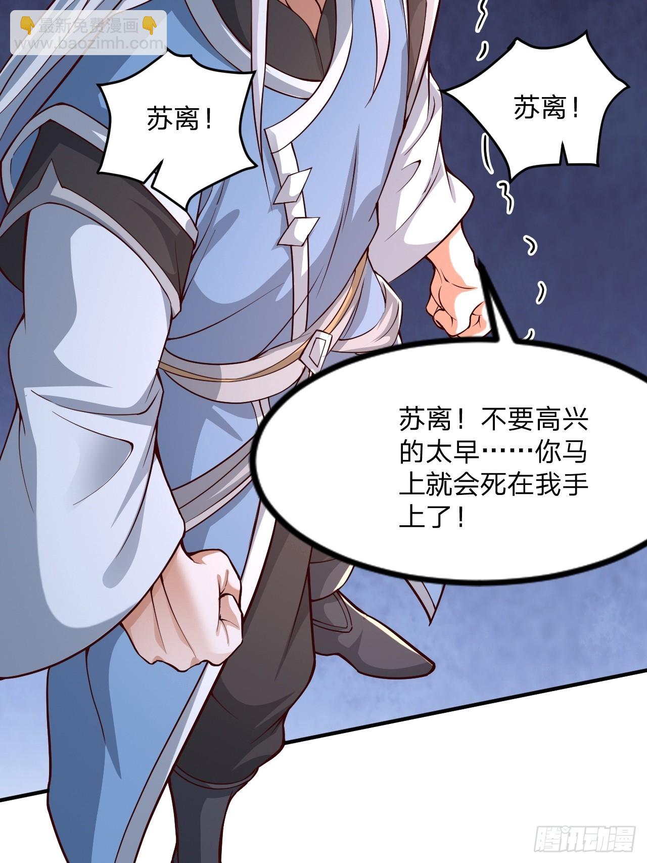62 忘碟师傅-第63话