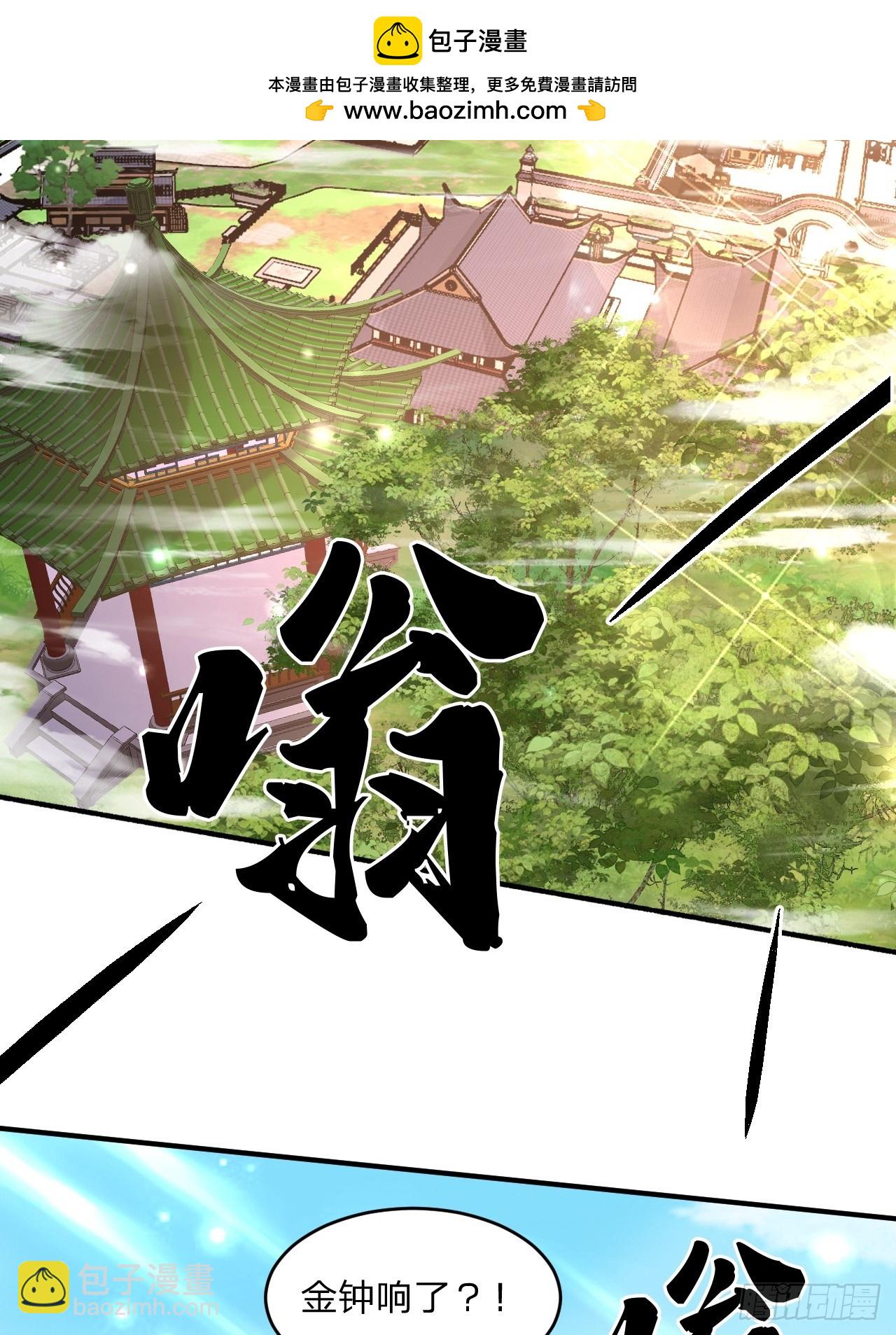 62 忘碟师傅-第63话
